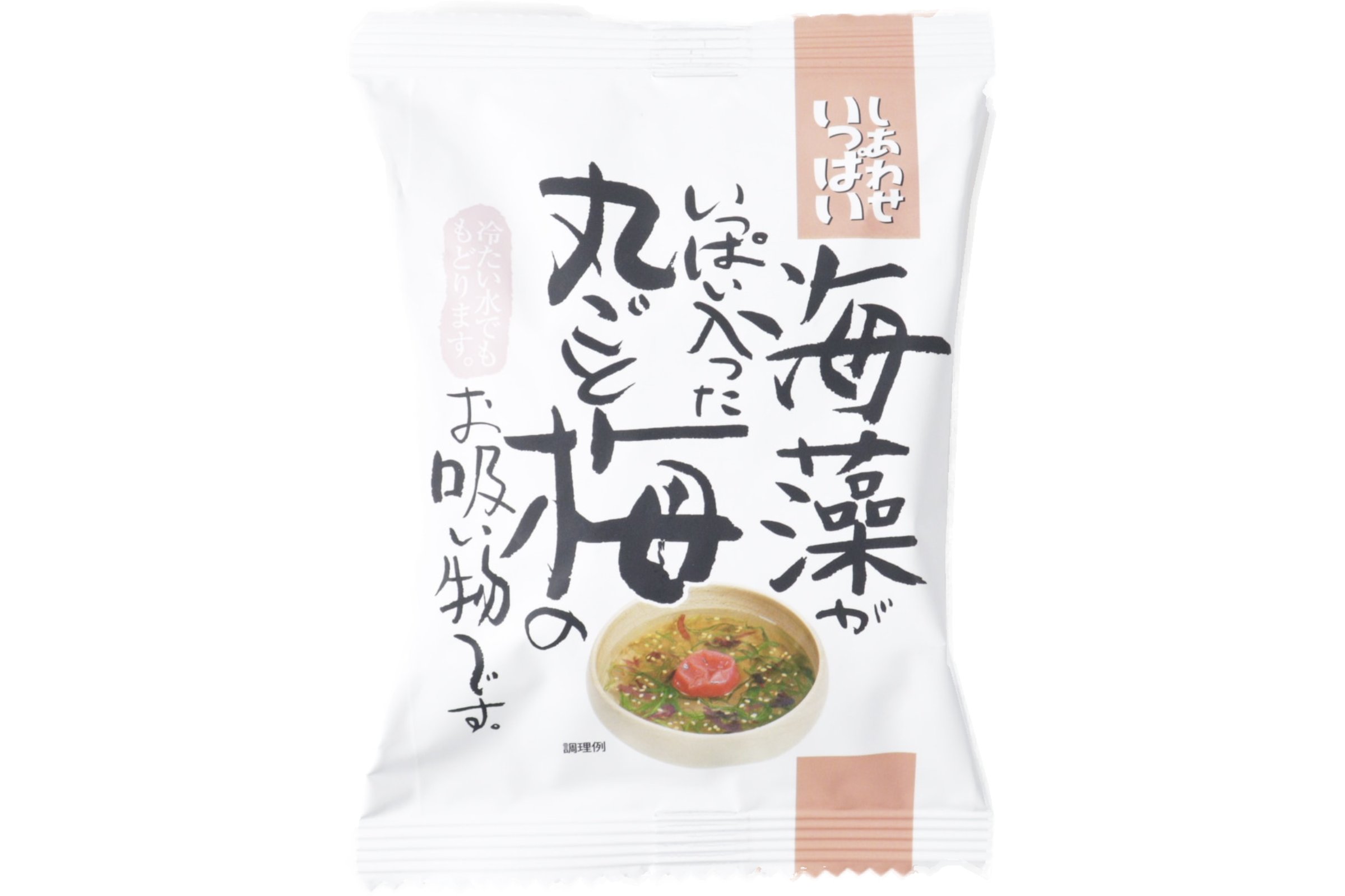 海藻がいっぱい入った丸ごと梅のお吸い物