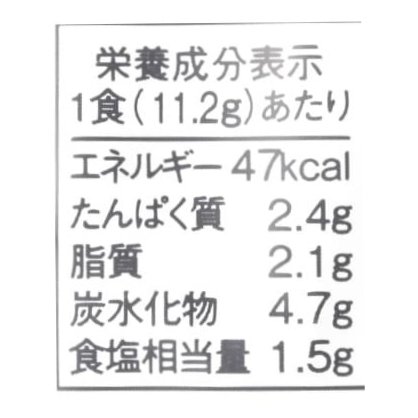 ごま香る緑黄野菜のおみそ汁