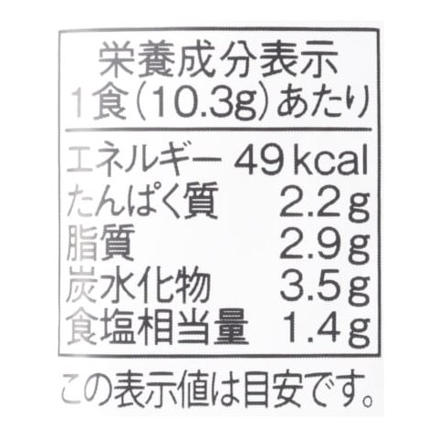 さっと炒めた国産牛の和風すーぷ