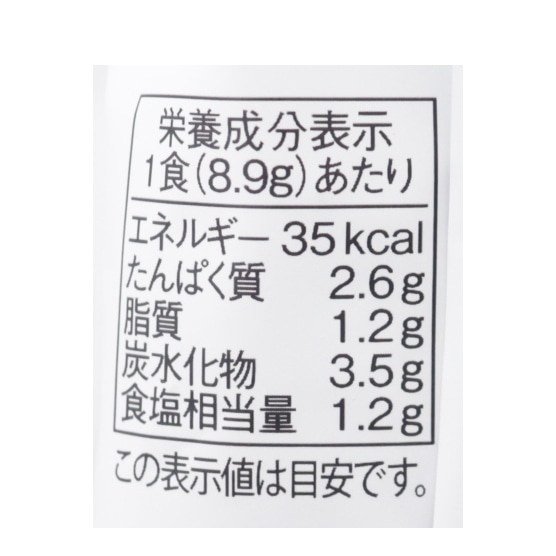 甘とろっ白ねぎの鶏仕立ておみそ汁