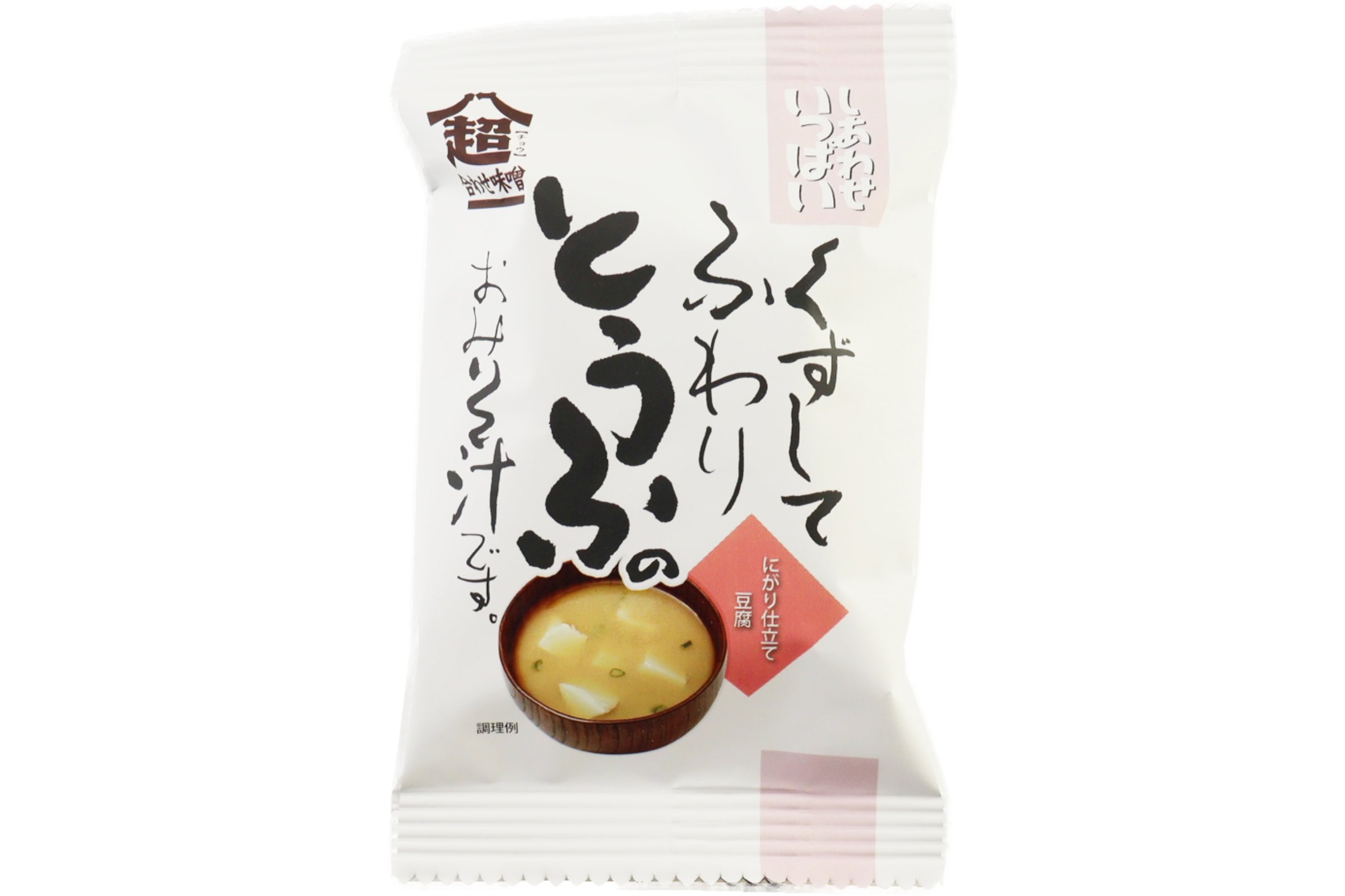 くずしてふわりとうふのおみそ汁