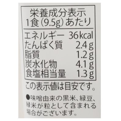 くずしてふわりとうふのおみそ汁