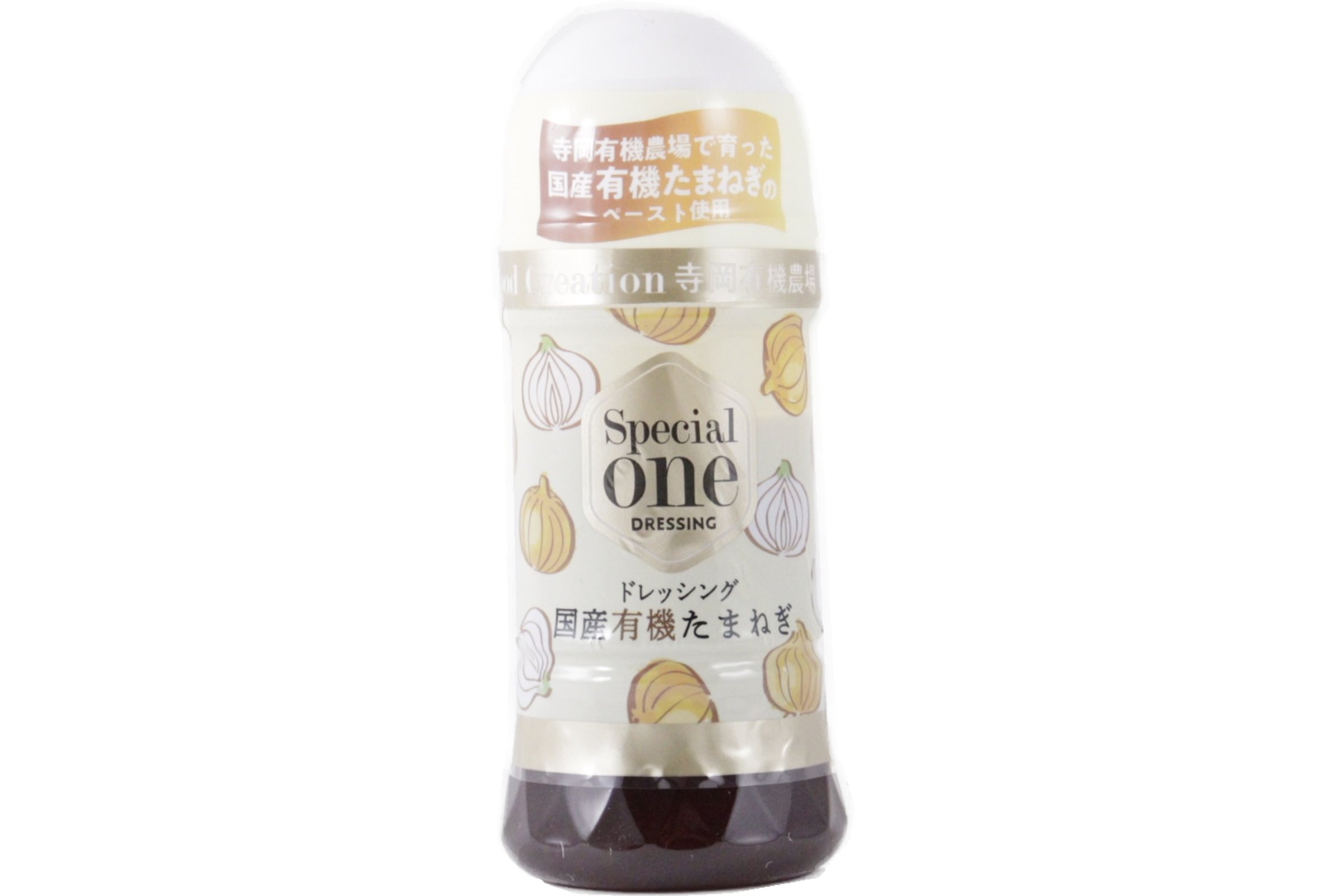 ドレッシング国産有機たまねぎ | ビオセボン オンラインストア