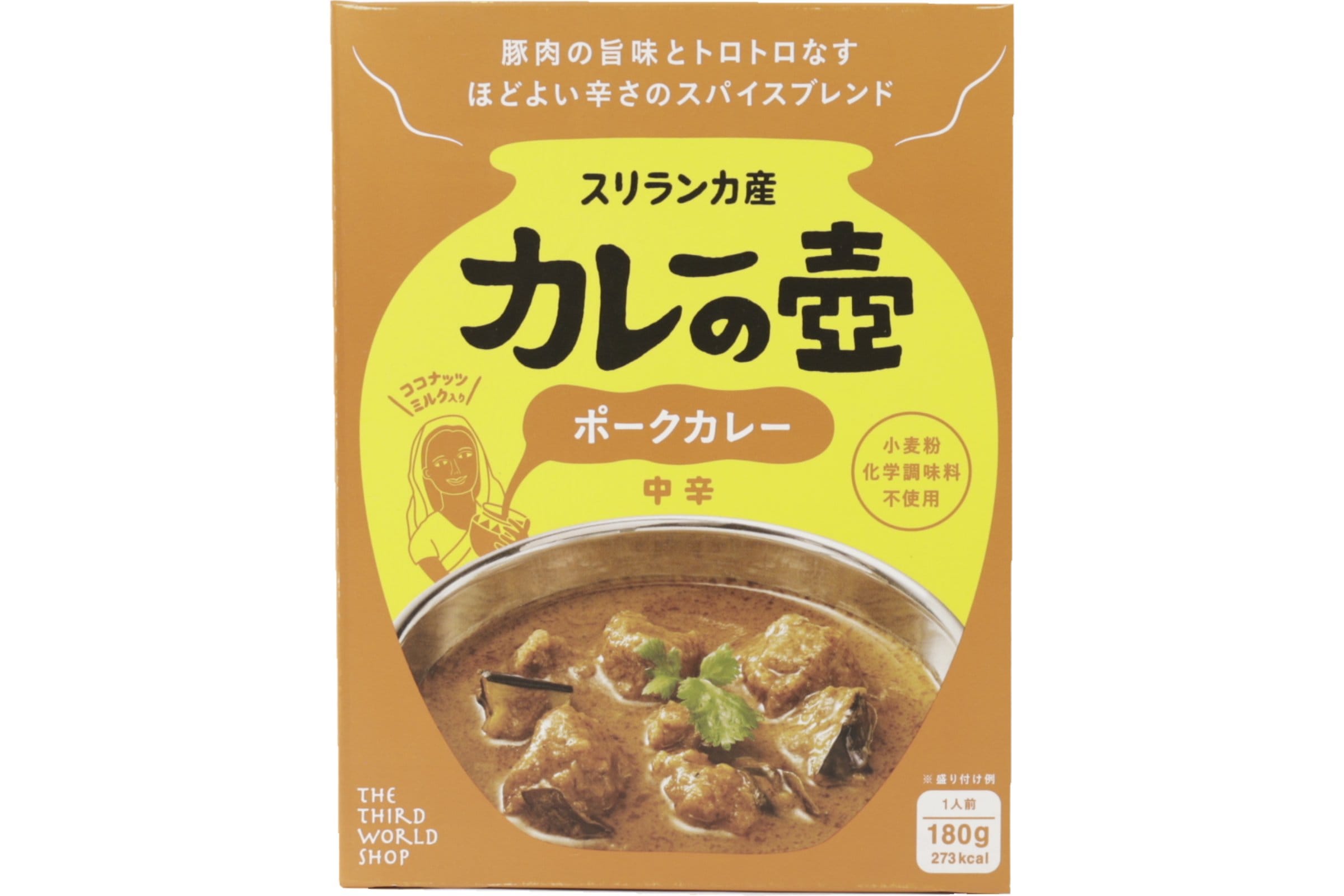 ポークカレー 中辛 40個 セット | mdh.com.sa