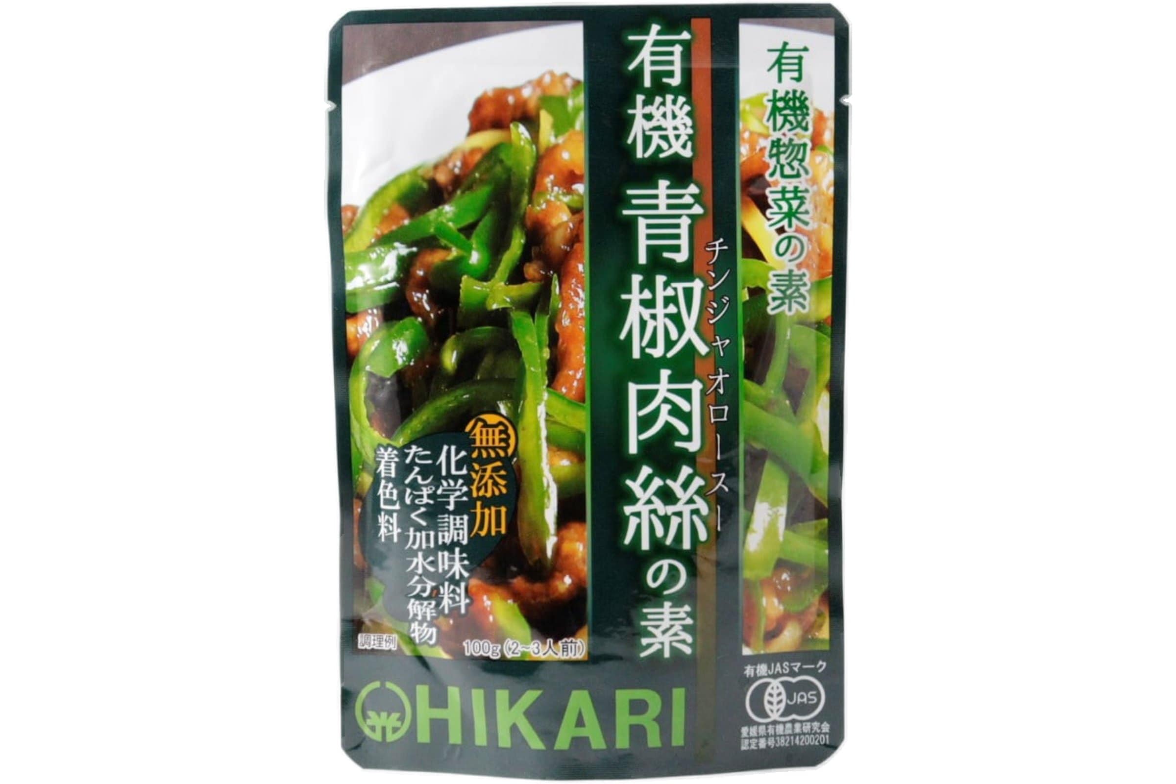 有機惣菜の素　有機青椒肉絲の素