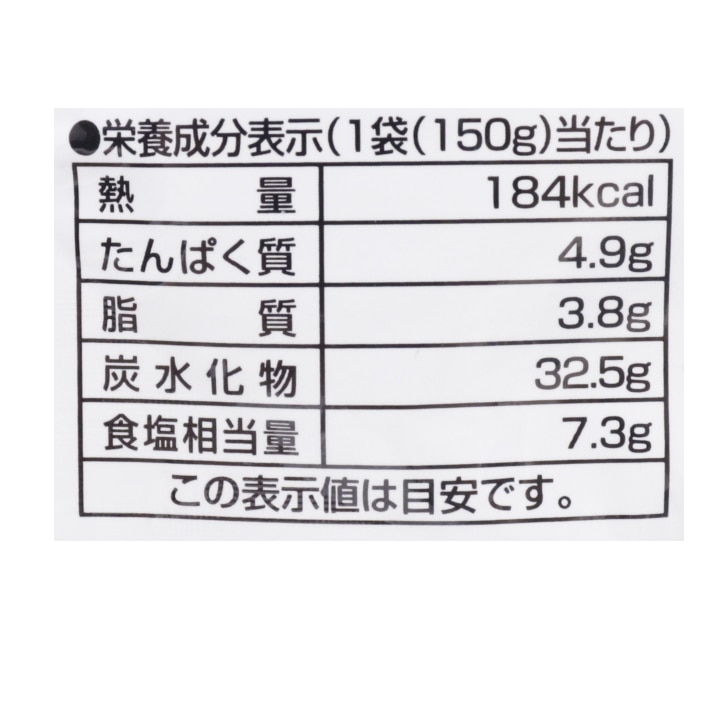 キムチ鍋の素