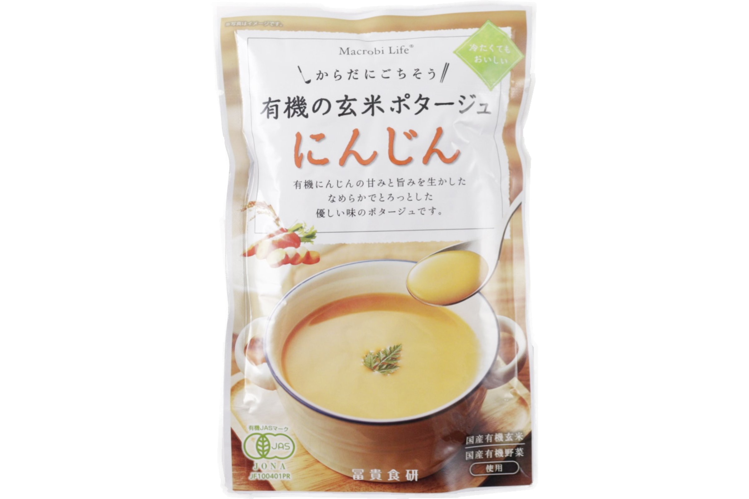 新作入荷!!】　にんじん（135g）　有機の玄米ポタージュ　冨貴食研