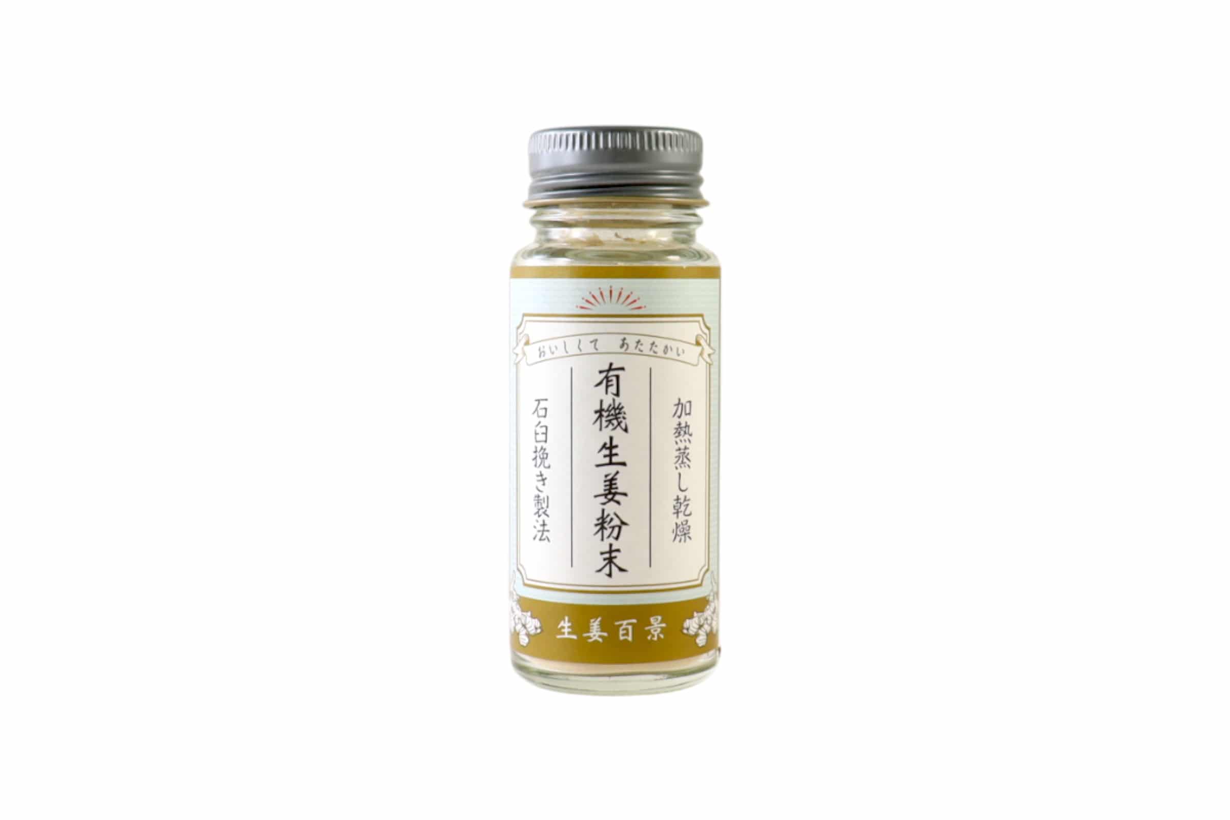 生姜百景 GINGER SHOT