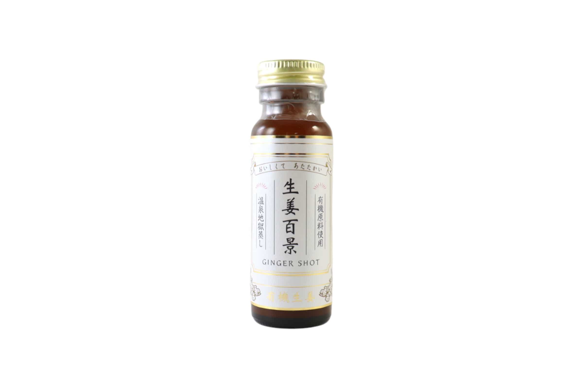 生姜百景 有機生姜粉末