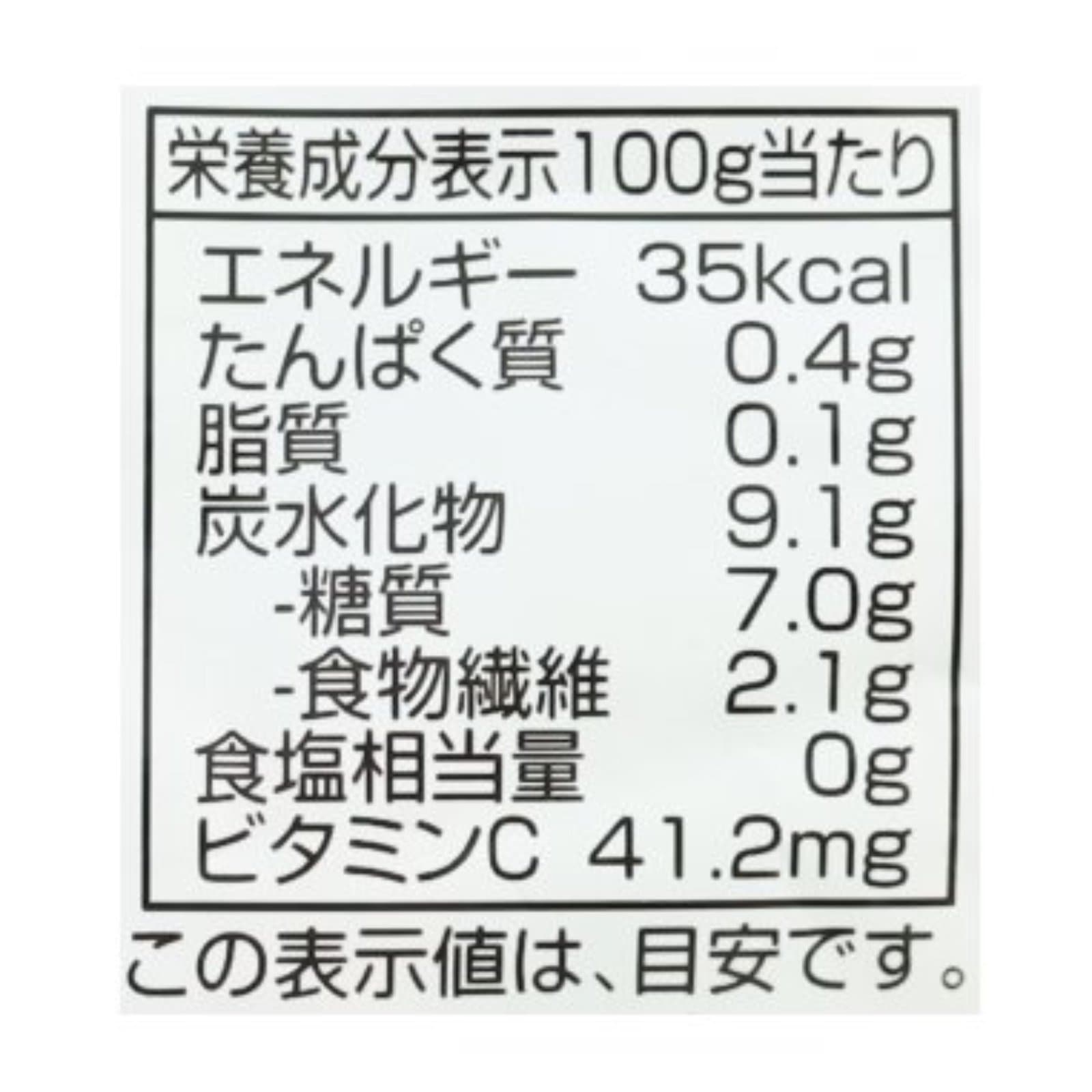 オーガニックストロベリー〈冷凍〉