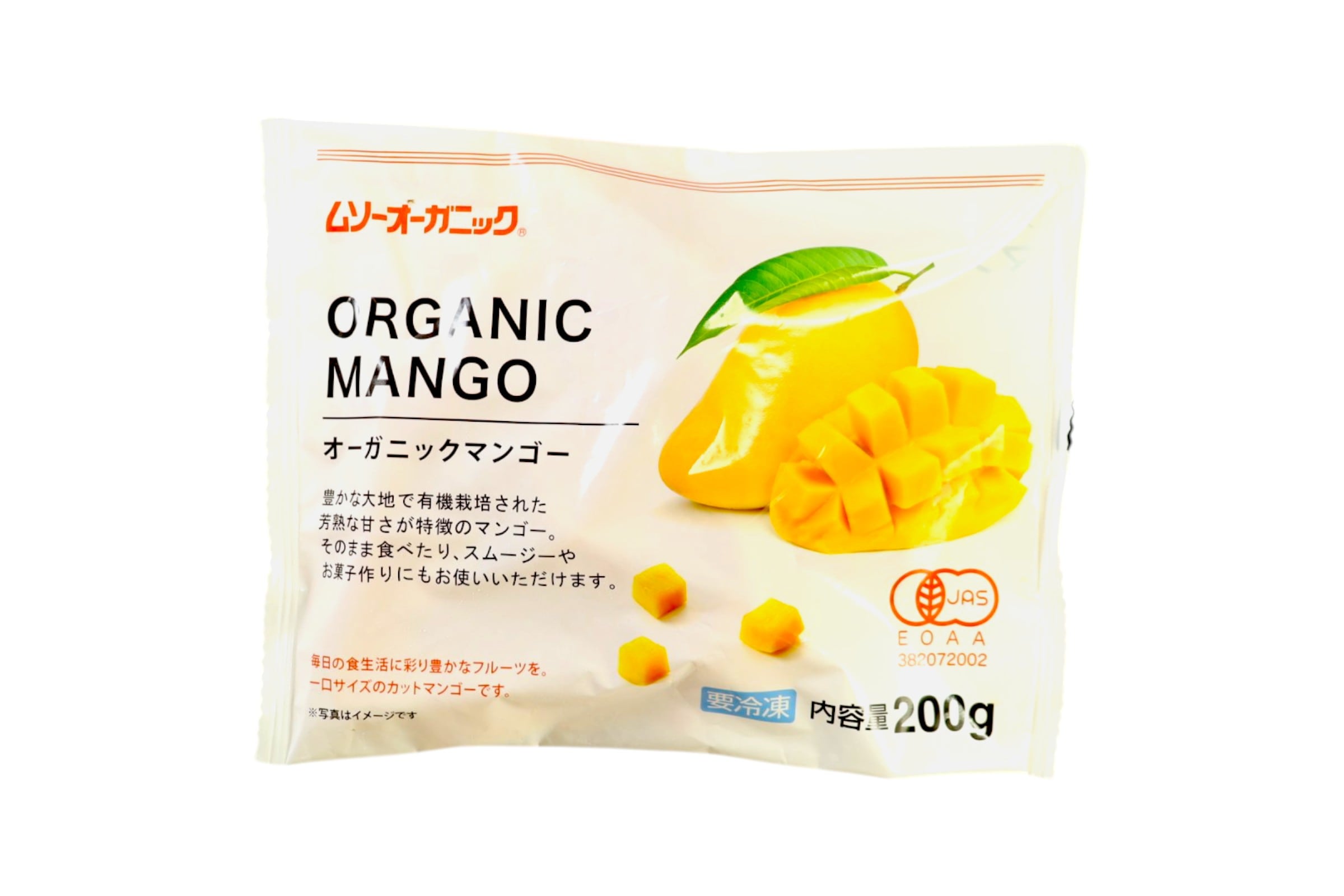 オーガニックマンゴー