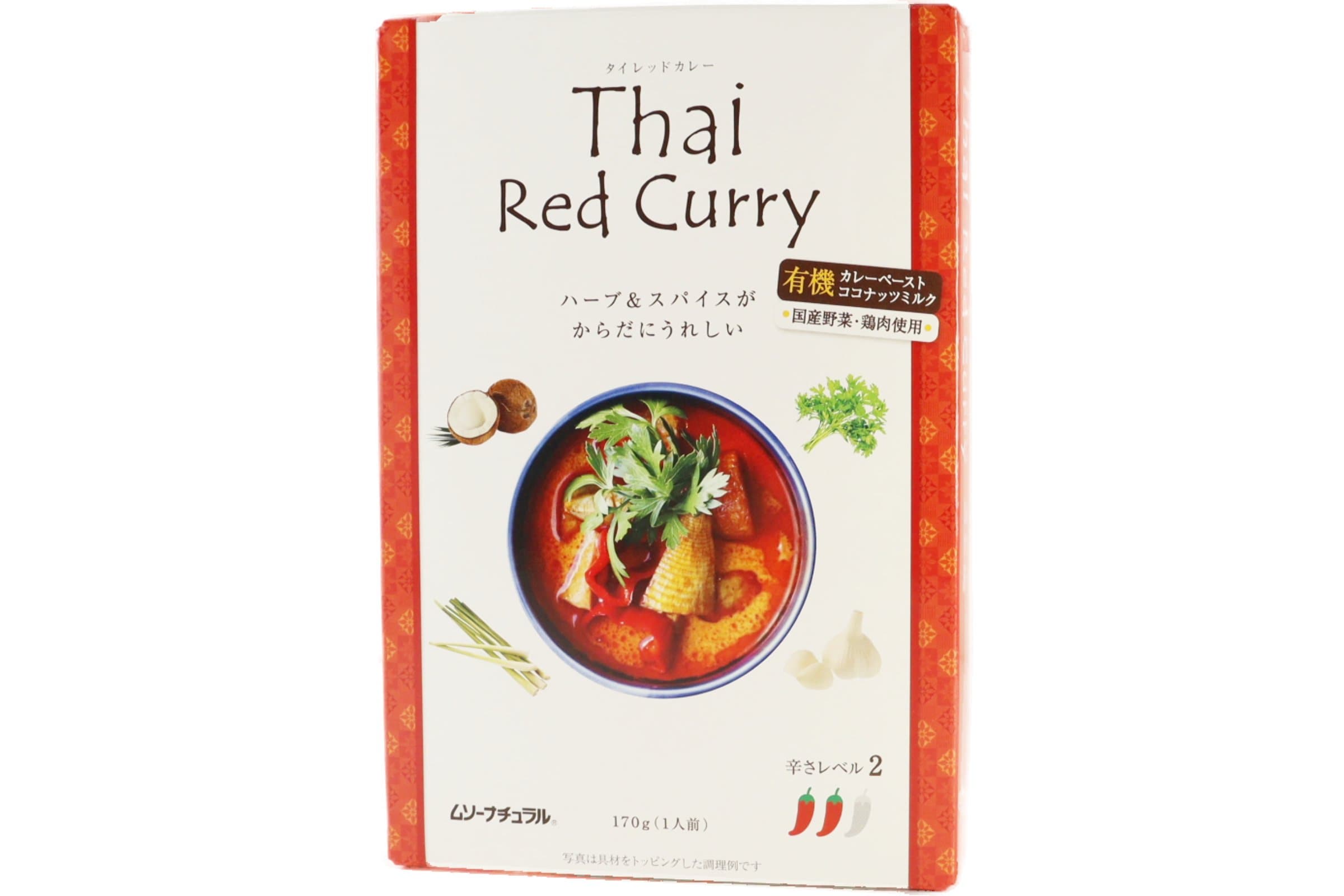 タイ・レッドカレー