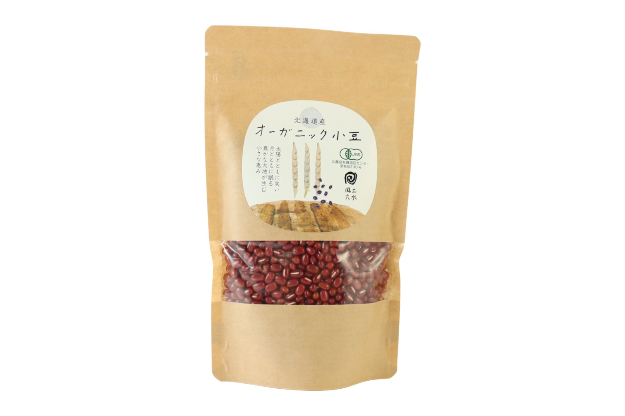 北海道産オーガニック小豆