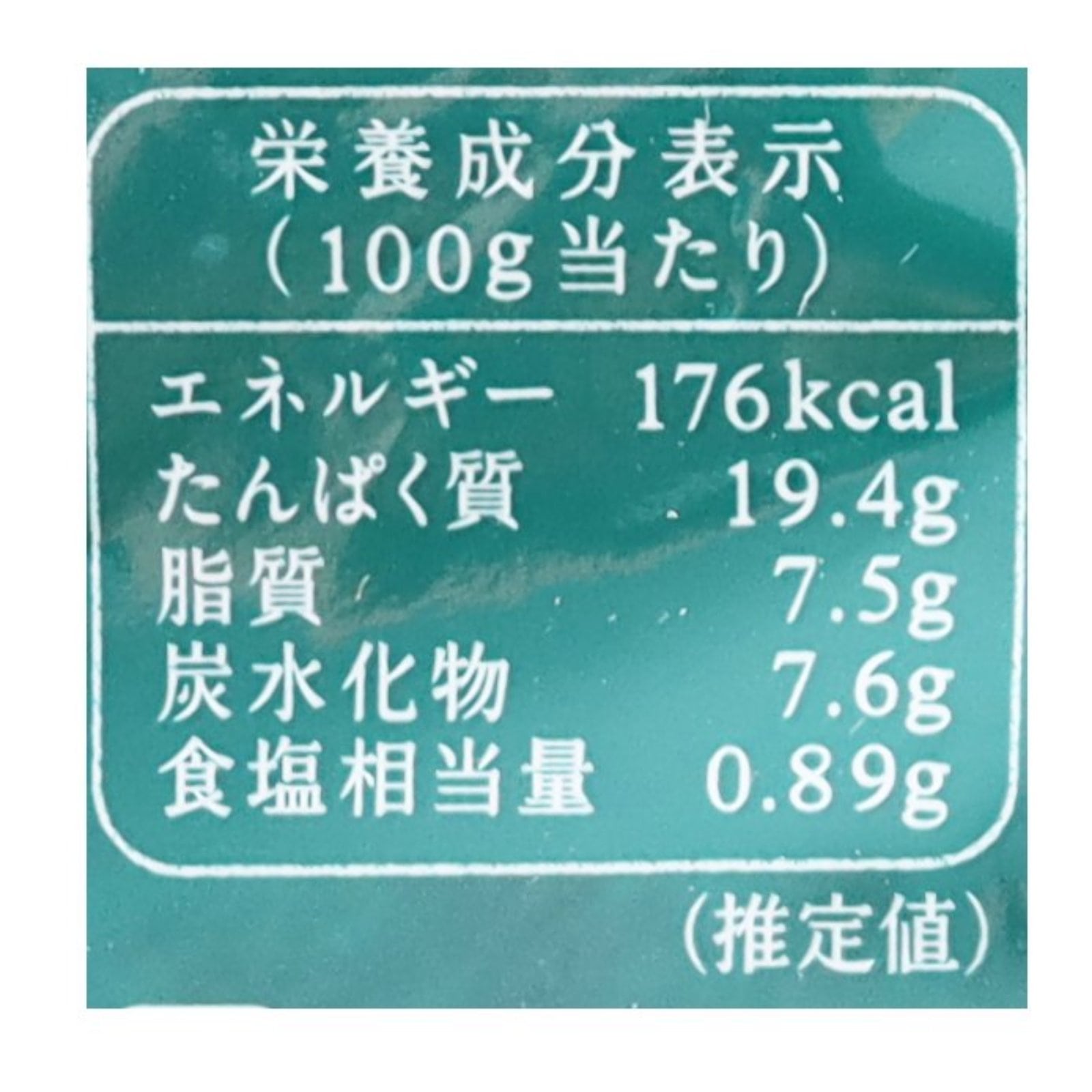 からあげ