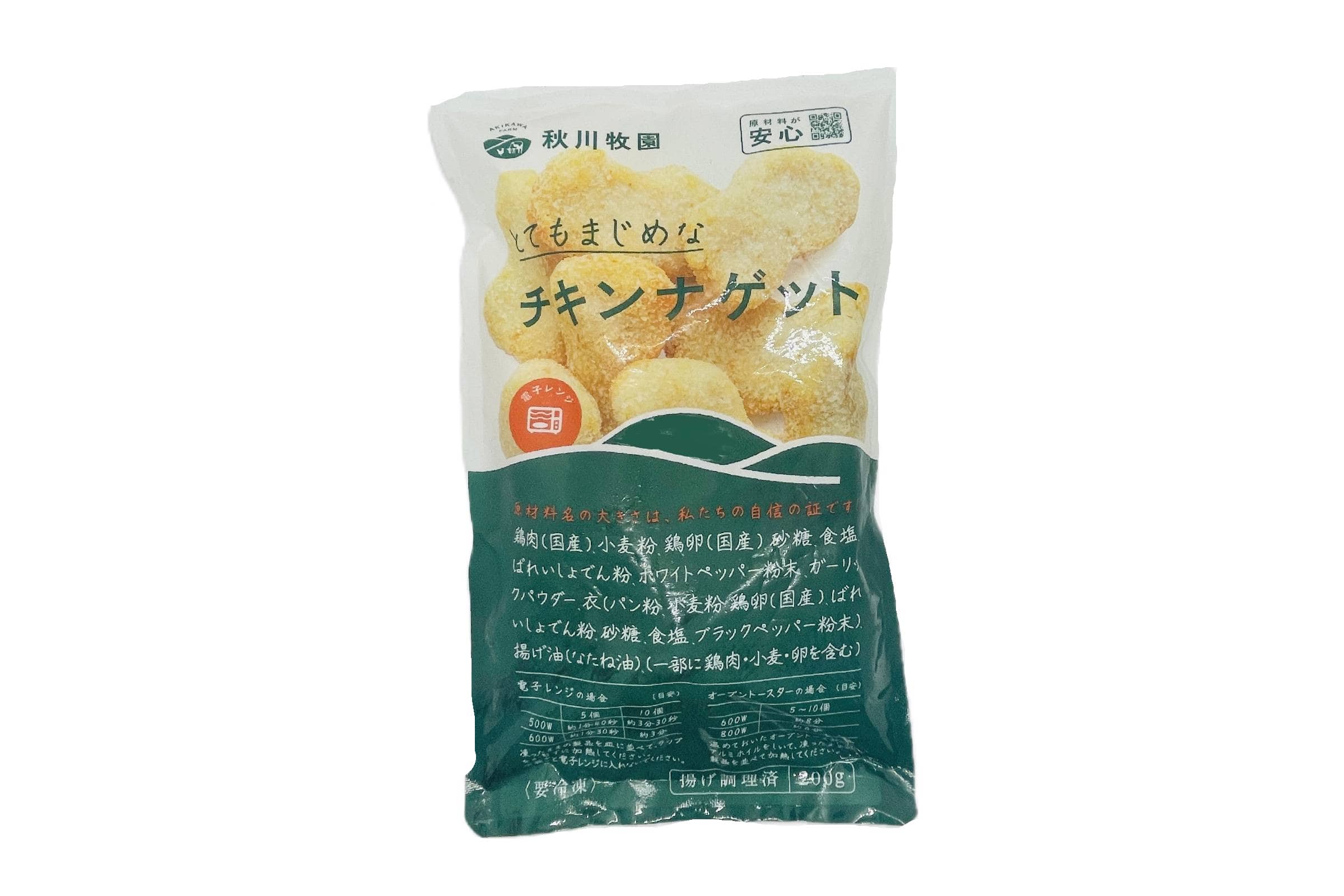 こだわりのチキンナゲット