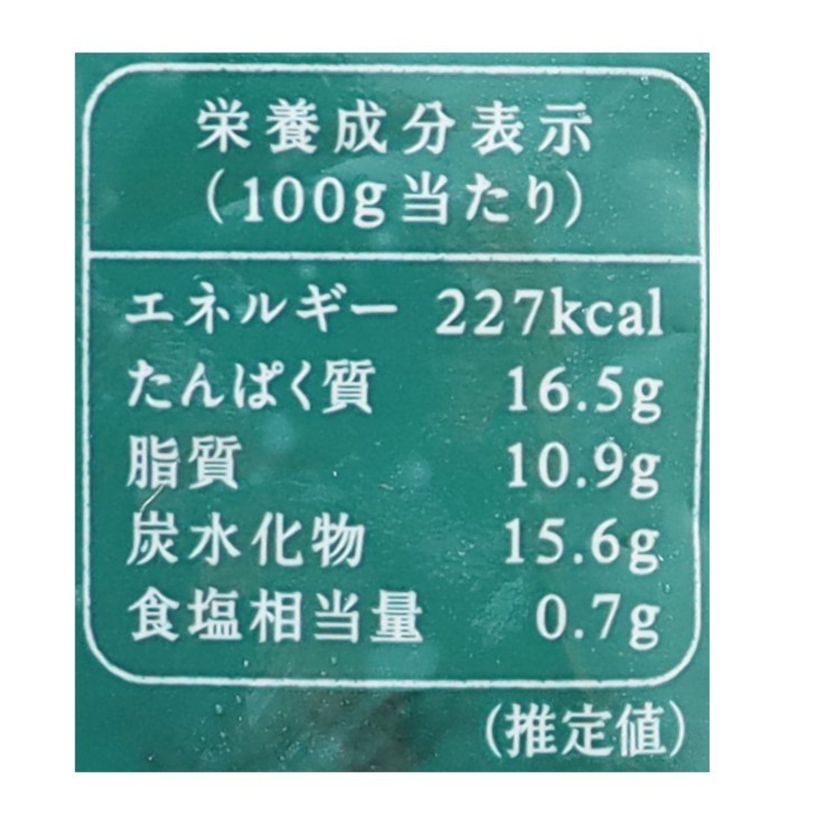 こだわりのチキンナゲット