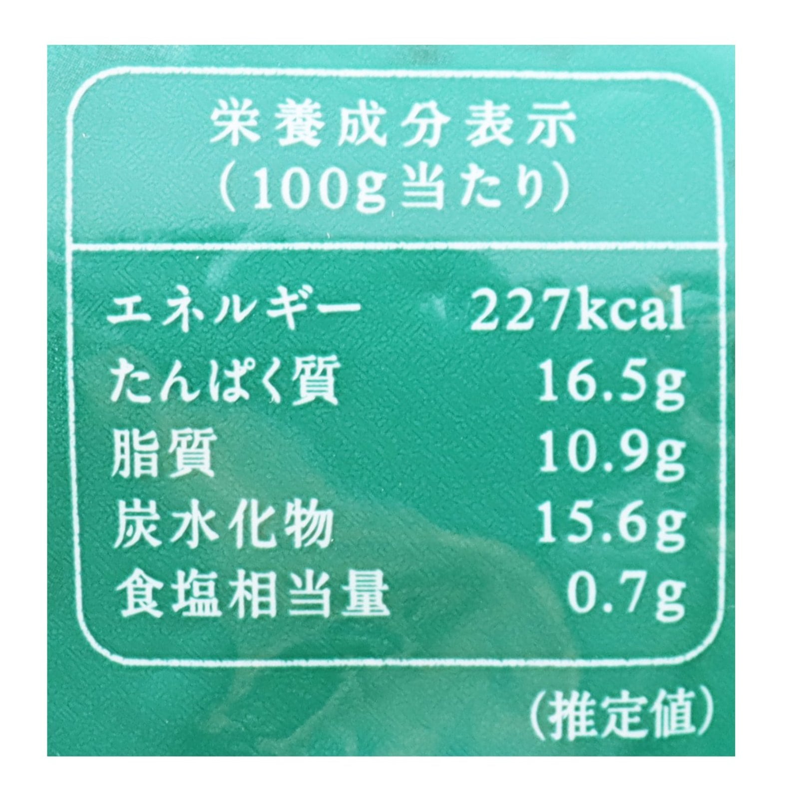 お徳用チキンナゲット