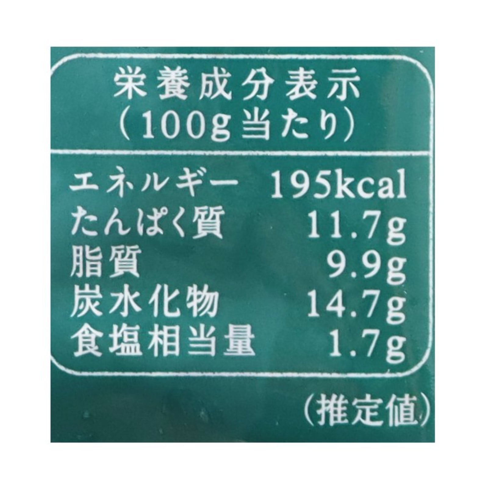 鶏の焼きつくね
