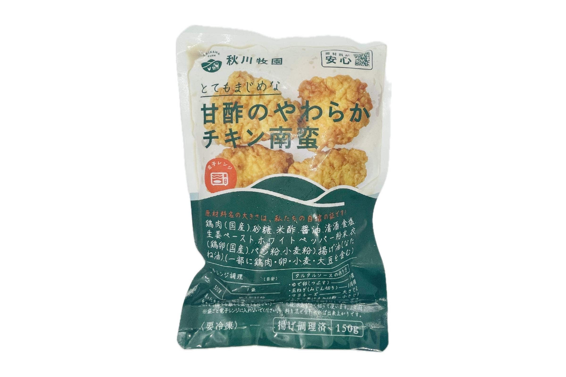 甘酢のやわらかチキン南蛮