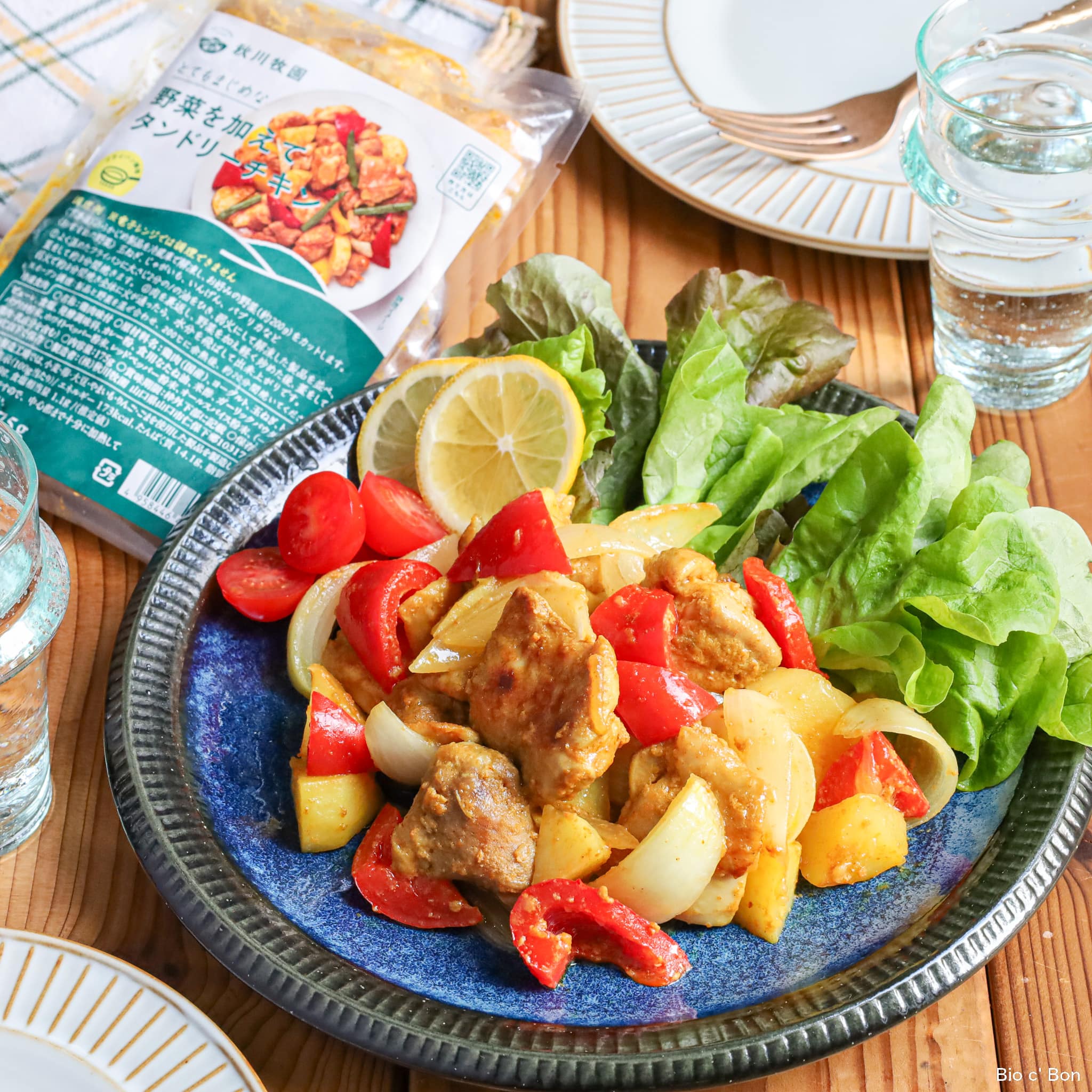 野菜を加えてタンドリーチキン〈冷凍〉