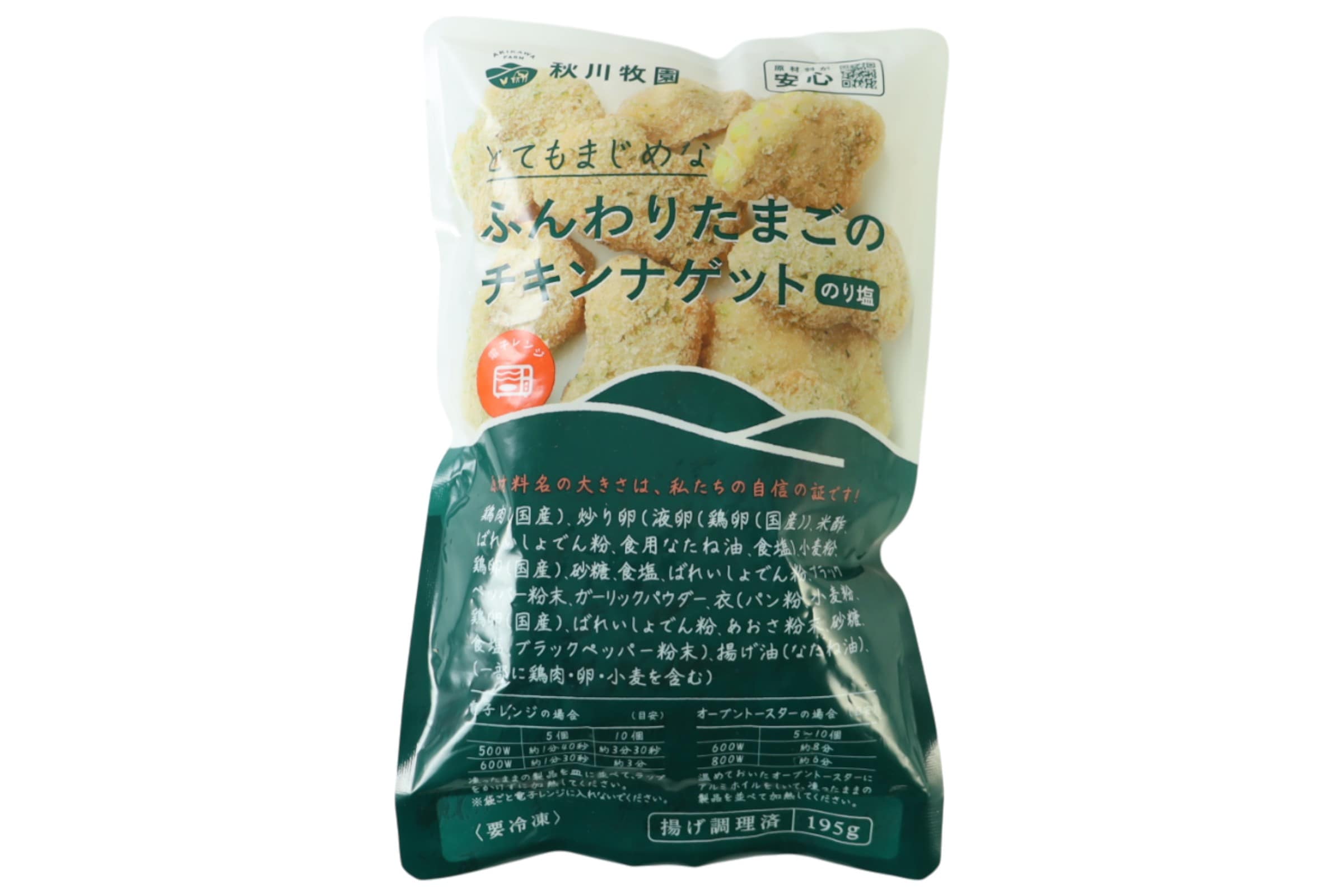 ふんわりたまごのチキンナゲット のり塩