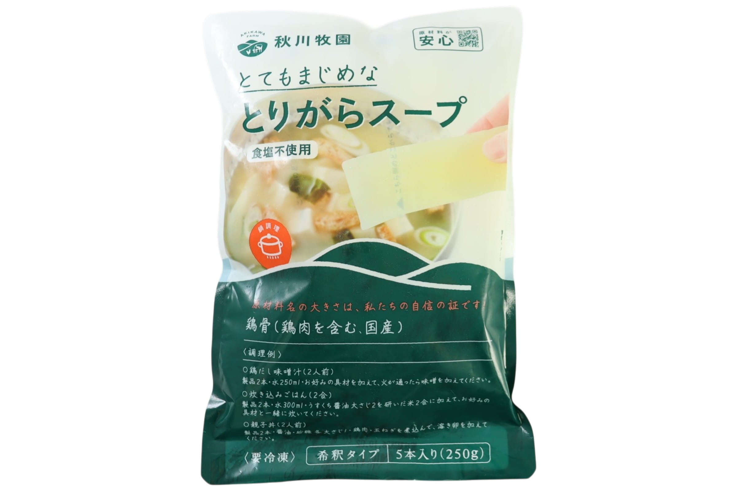 とりがらスープ食塩不使用