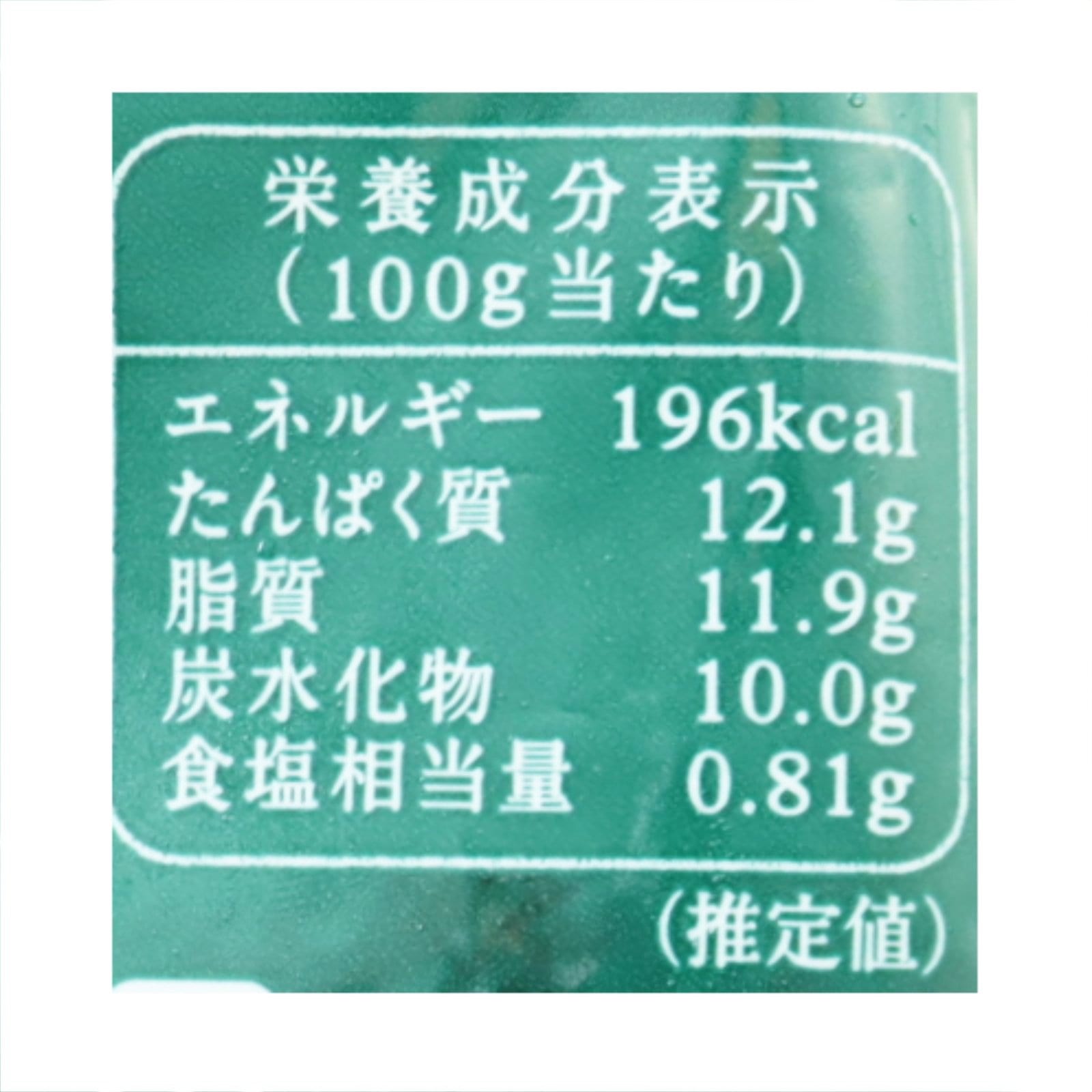 ポテトチキン