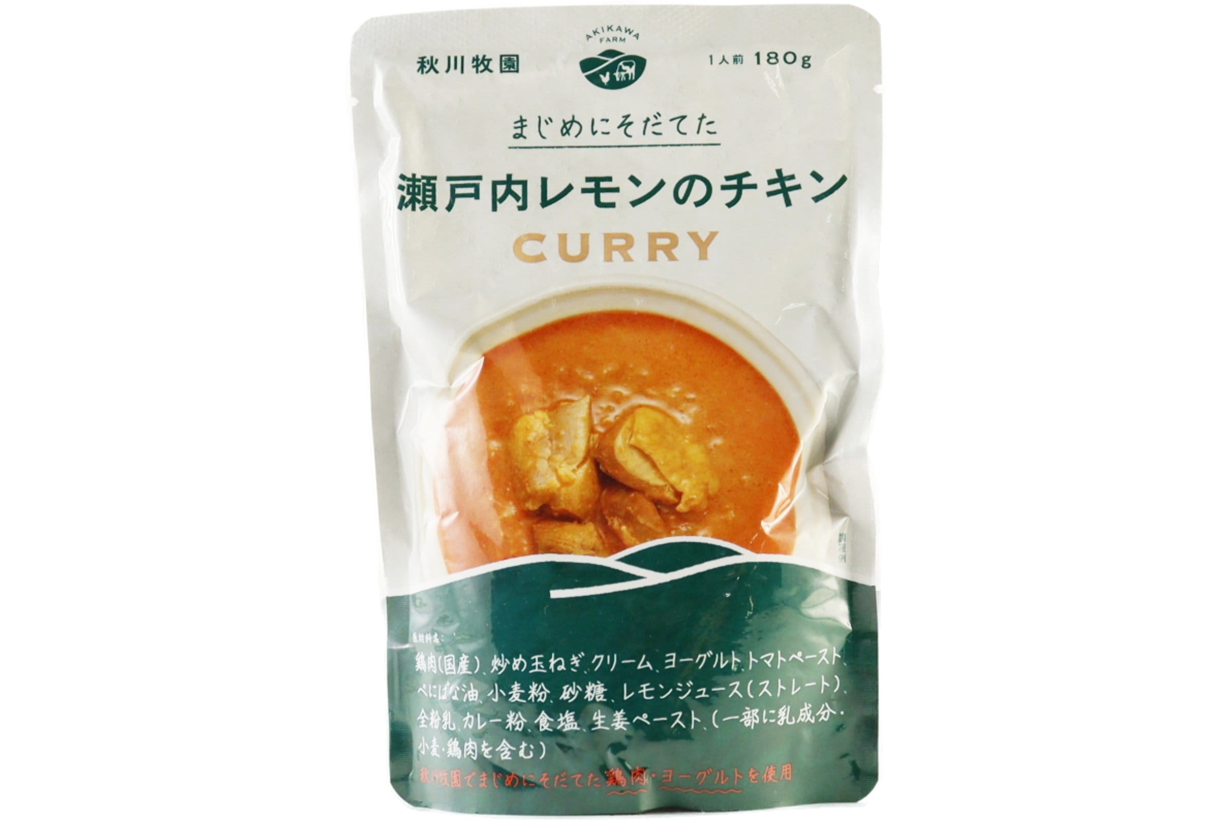 レモンとヨーグルトのチキンカレー