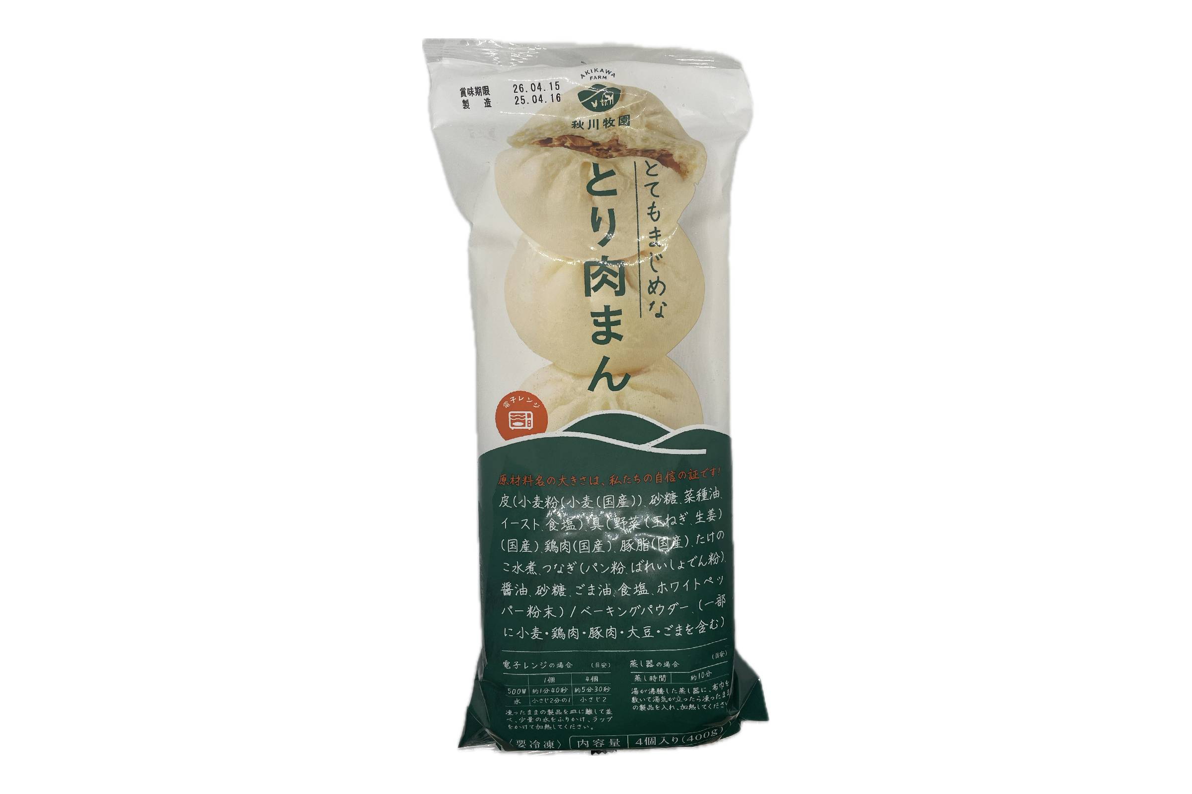 とり肉まん