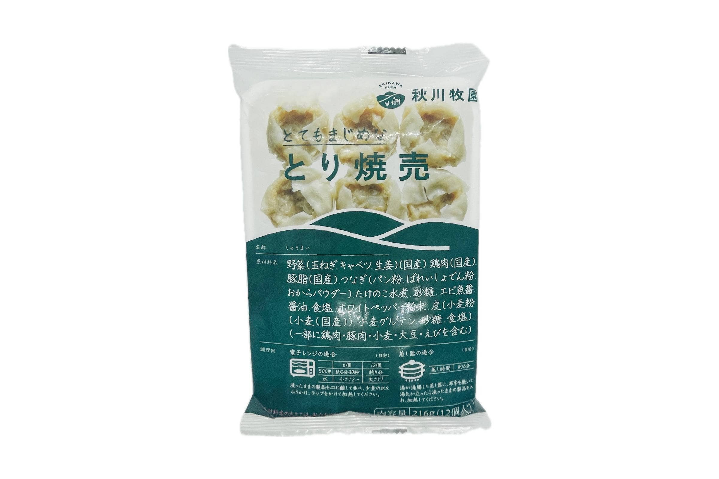 とり焼売