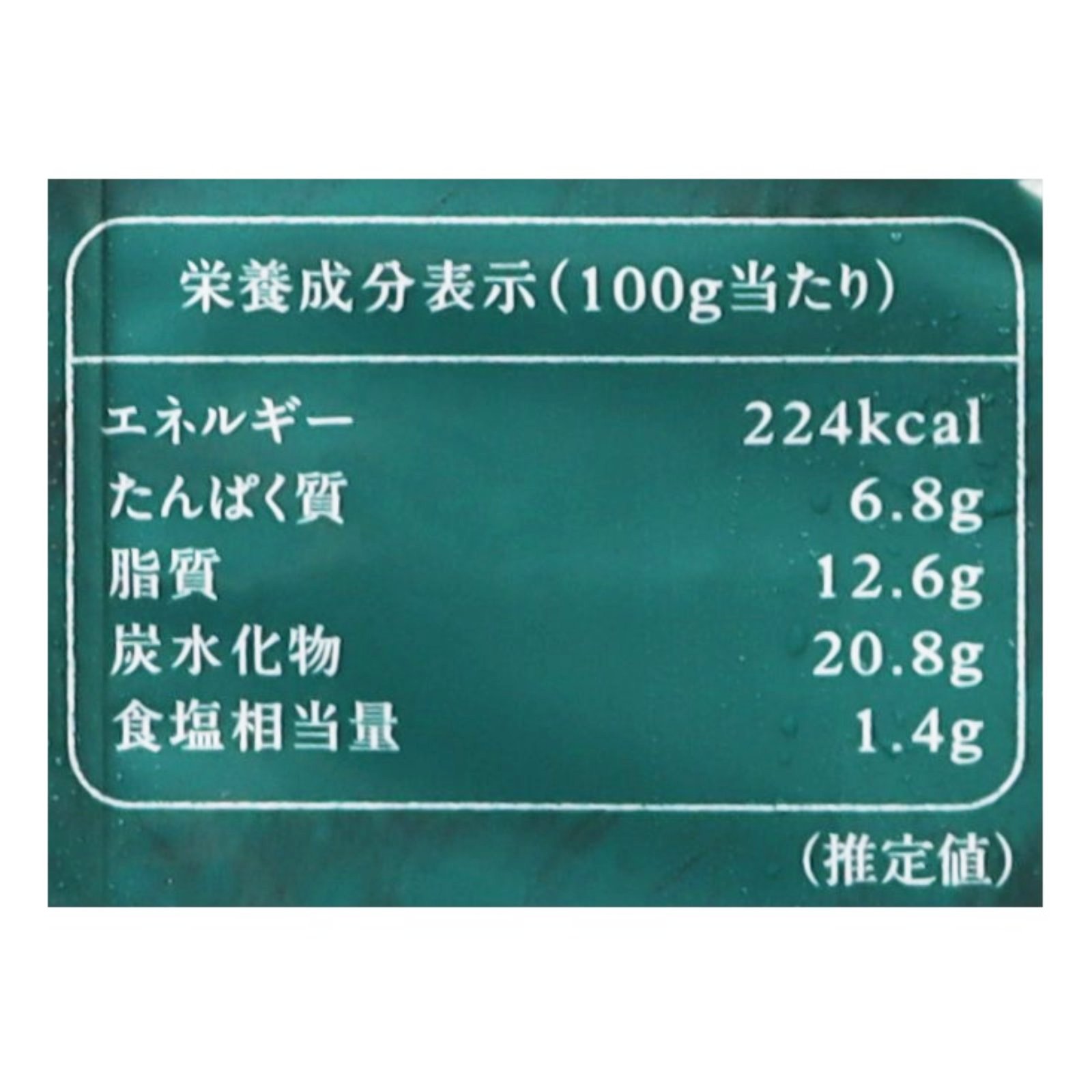 とり焼売