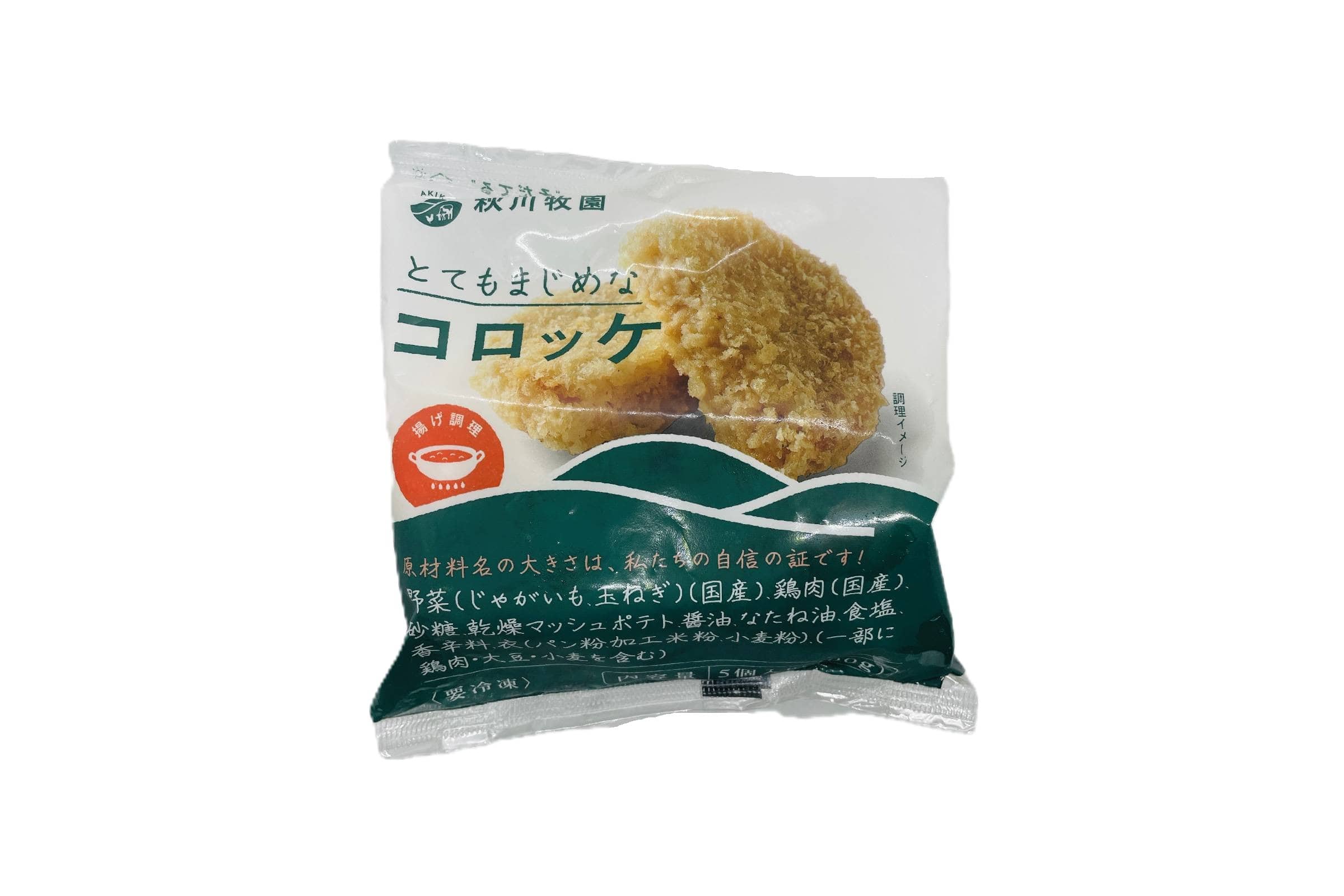 コロッケ