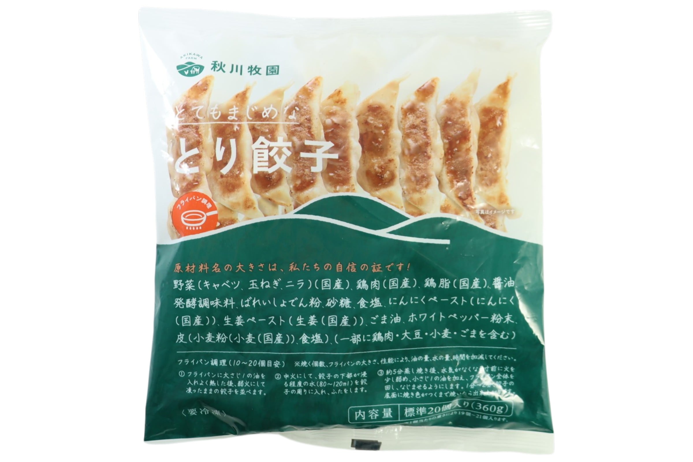 ぴょとり　切り落とし　3200g とり餃子〈冷凍〉 | ビオセボン オンラインストア