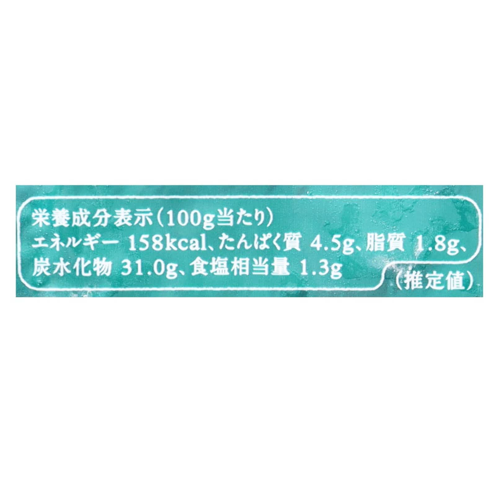 チキンライス