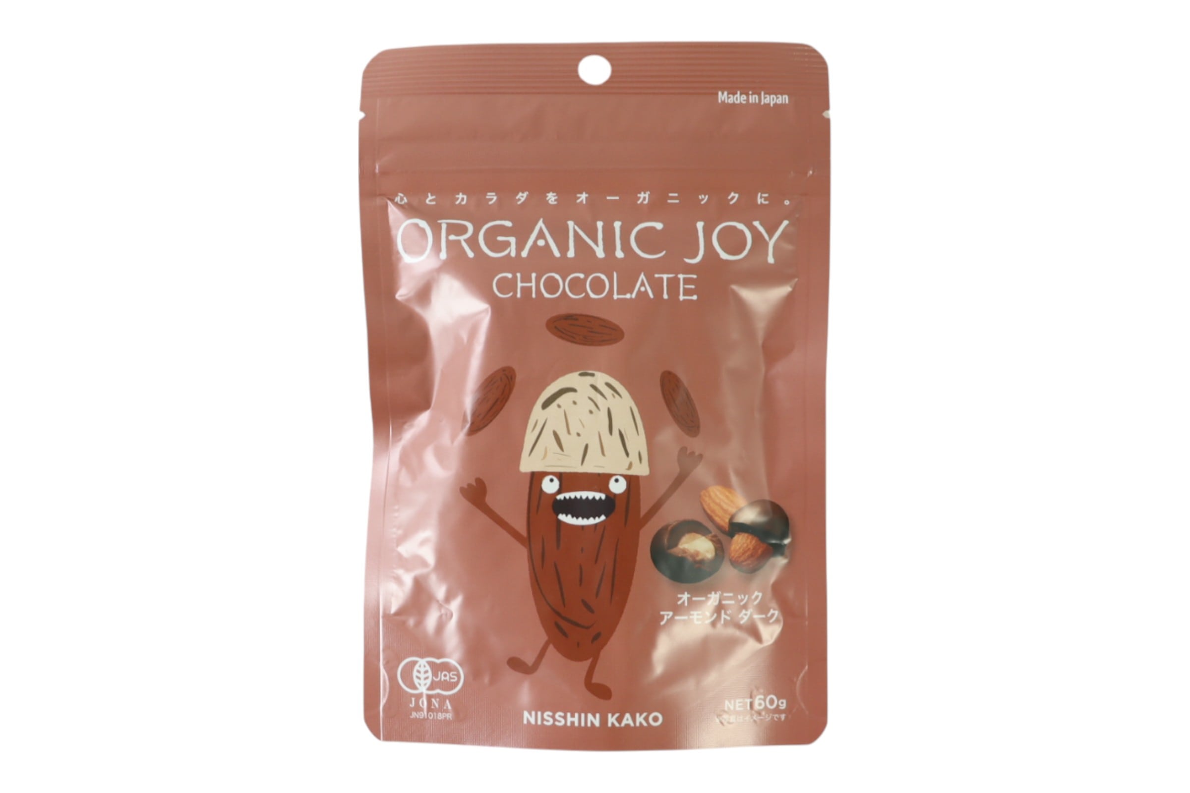 国産有機チョコレートアーモンドカカオ75%