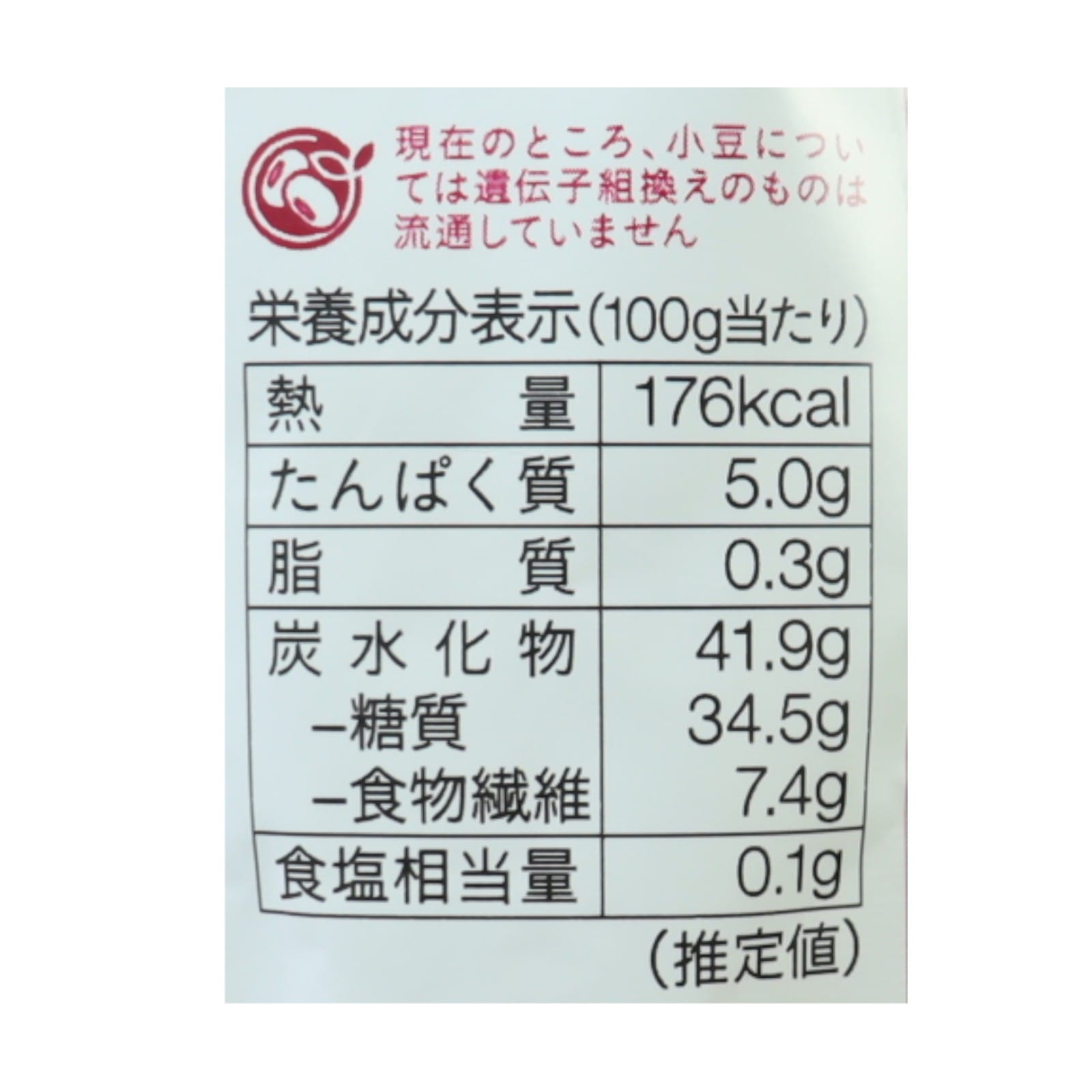 ｅｎ　有機小倉あん