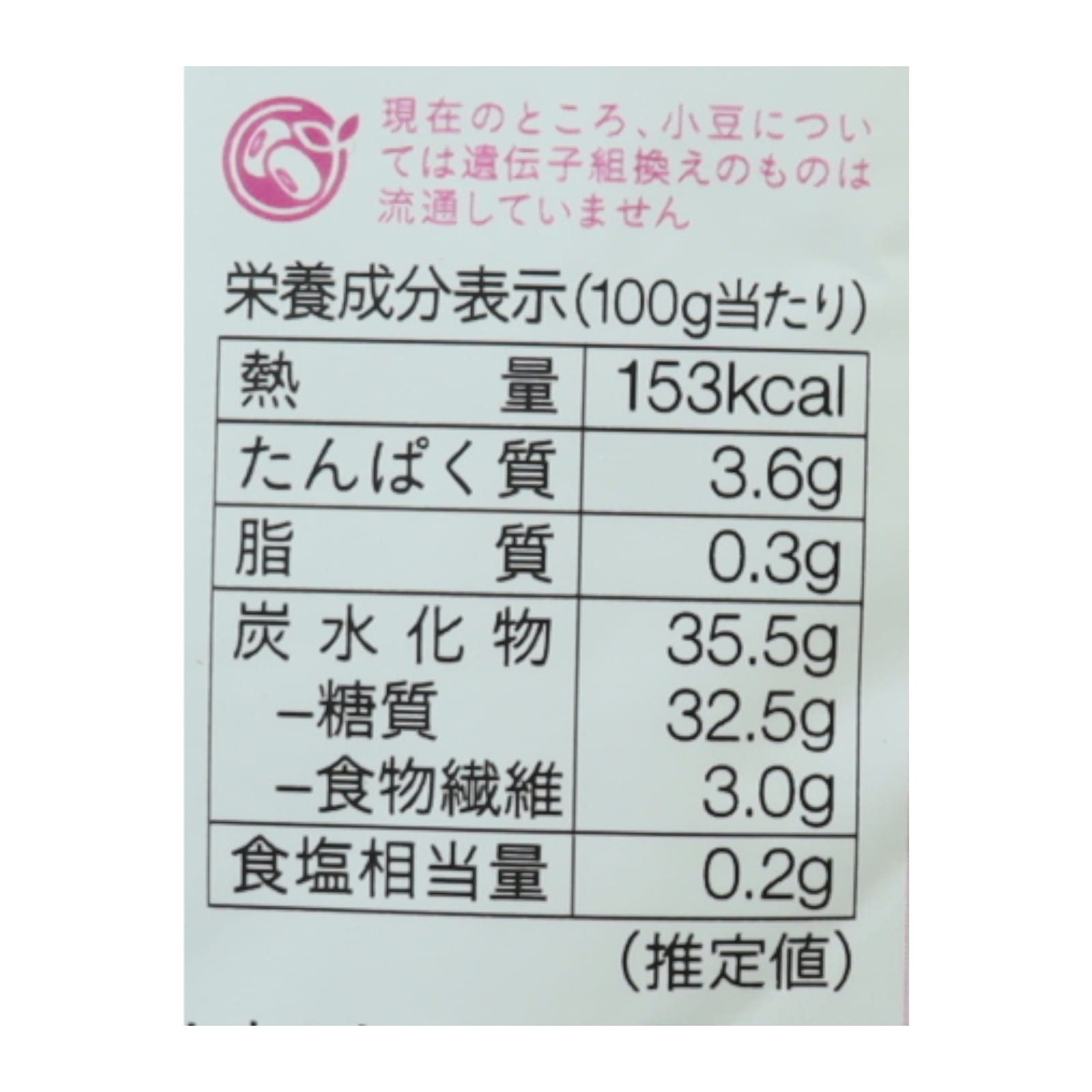 ｅｎ　有機ぜんざい