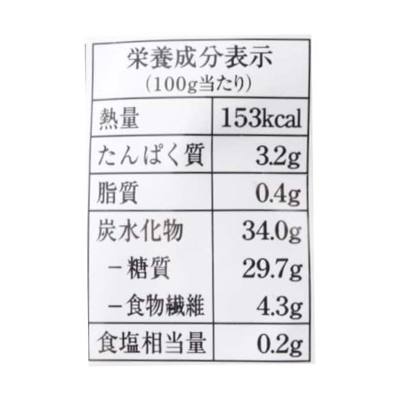 有機ぜんざい