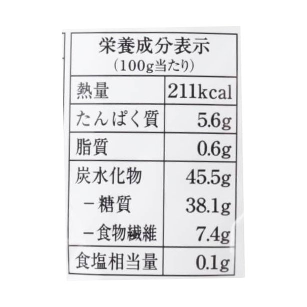 有機小倉あん