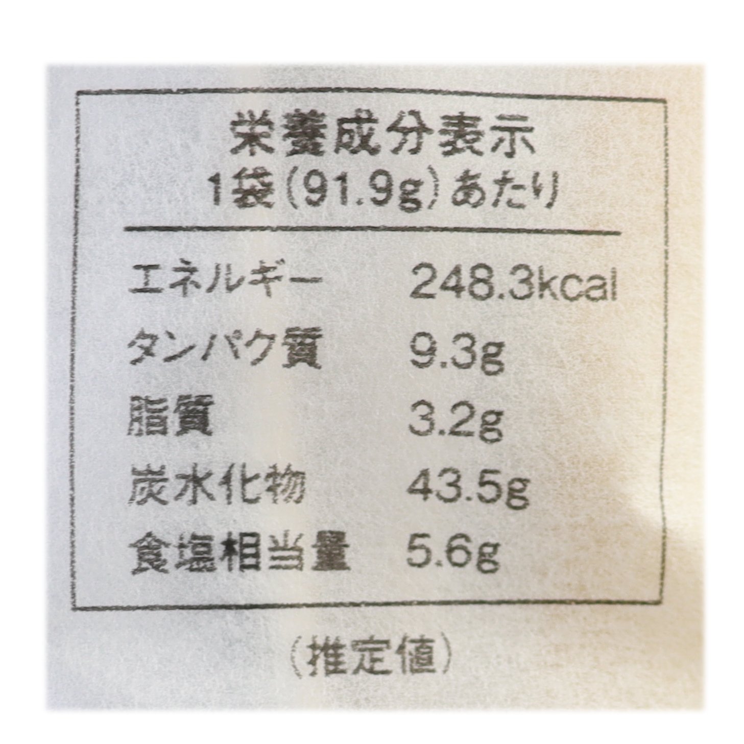 家庭画報の鶏しおスープ生姜めん