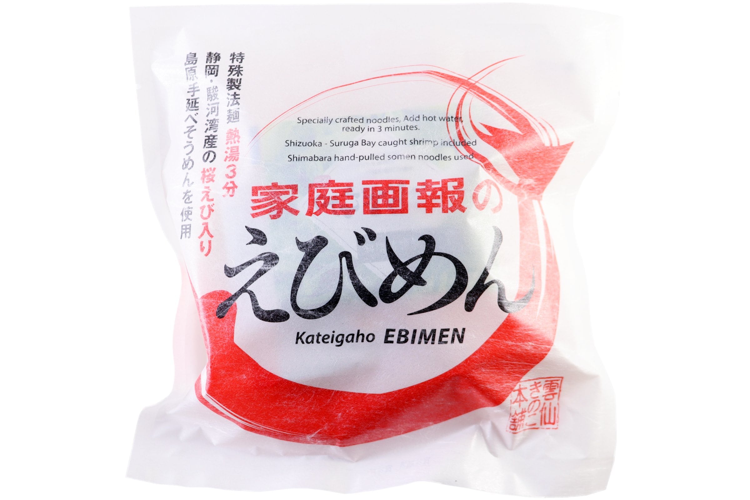 家庭画報のえびめん