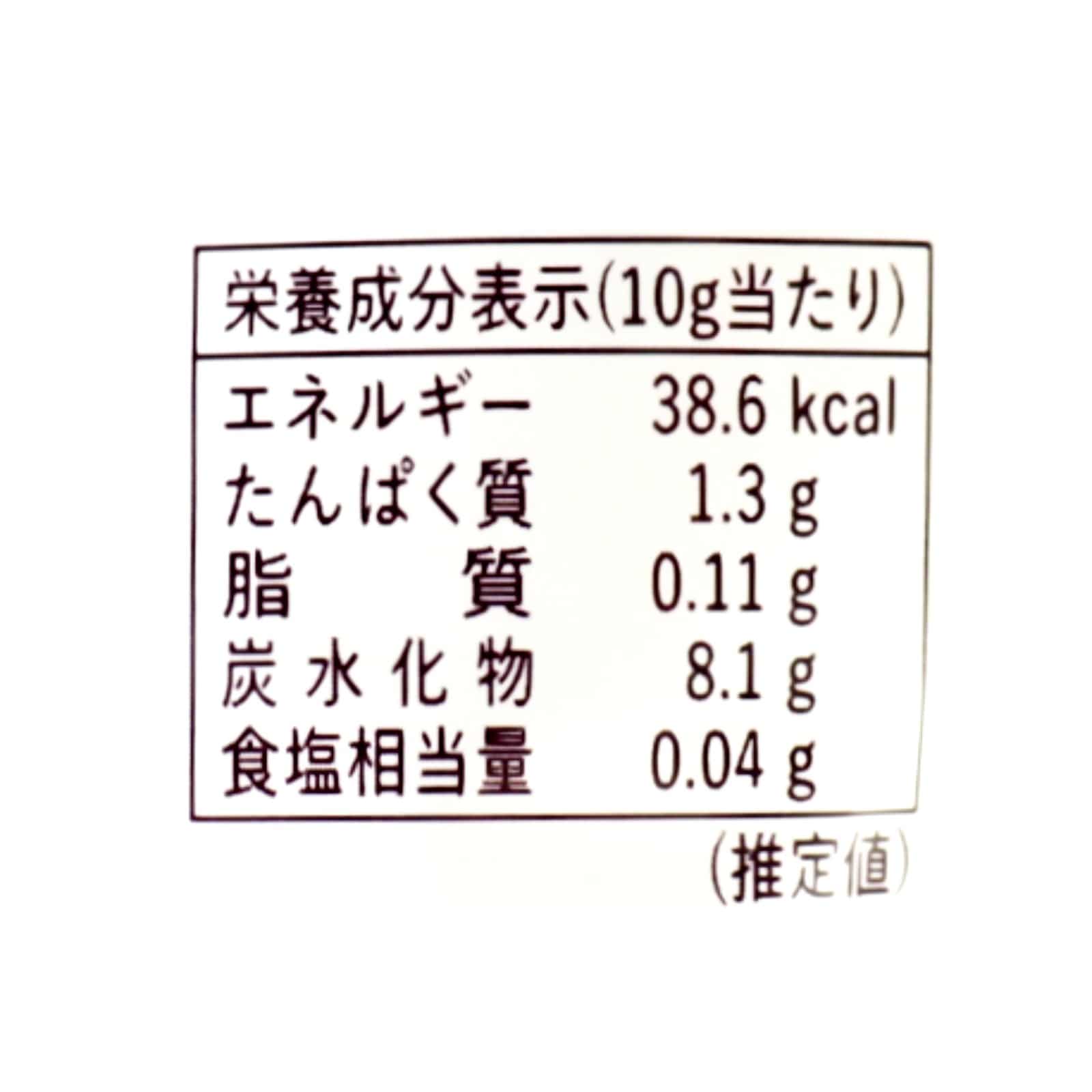 オーガニック抹茶ラテ