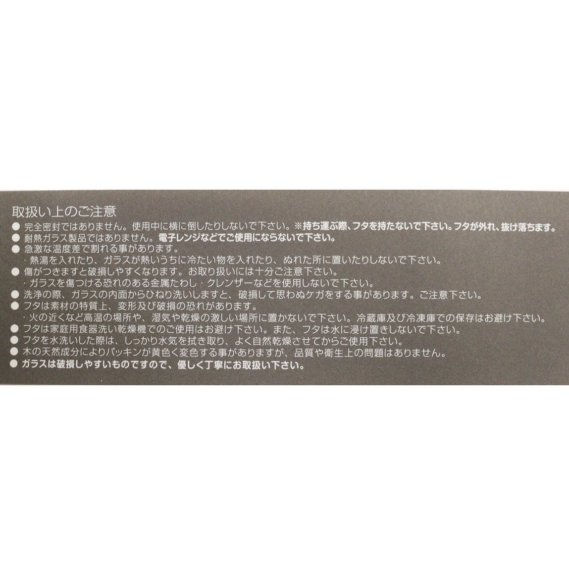 スタックストックL