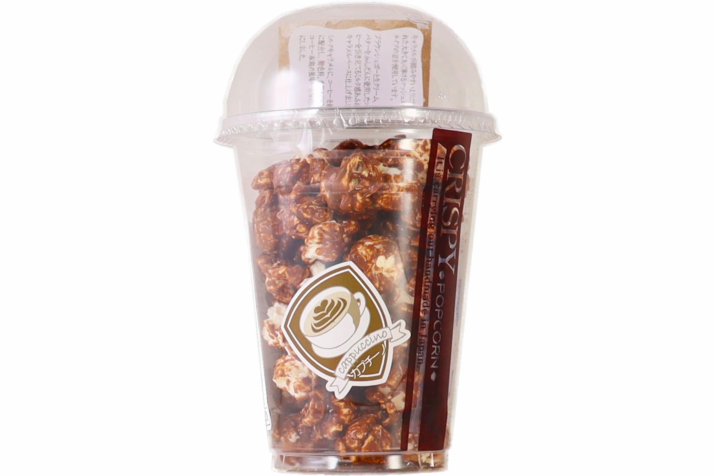 クリスピーポップコーン　キャラメルカプチーノ