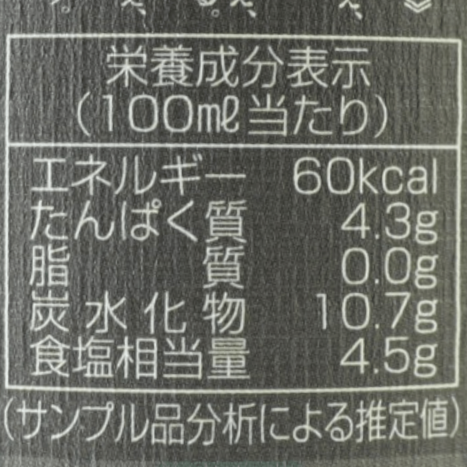 竹やぶそのままのそばつゆ
