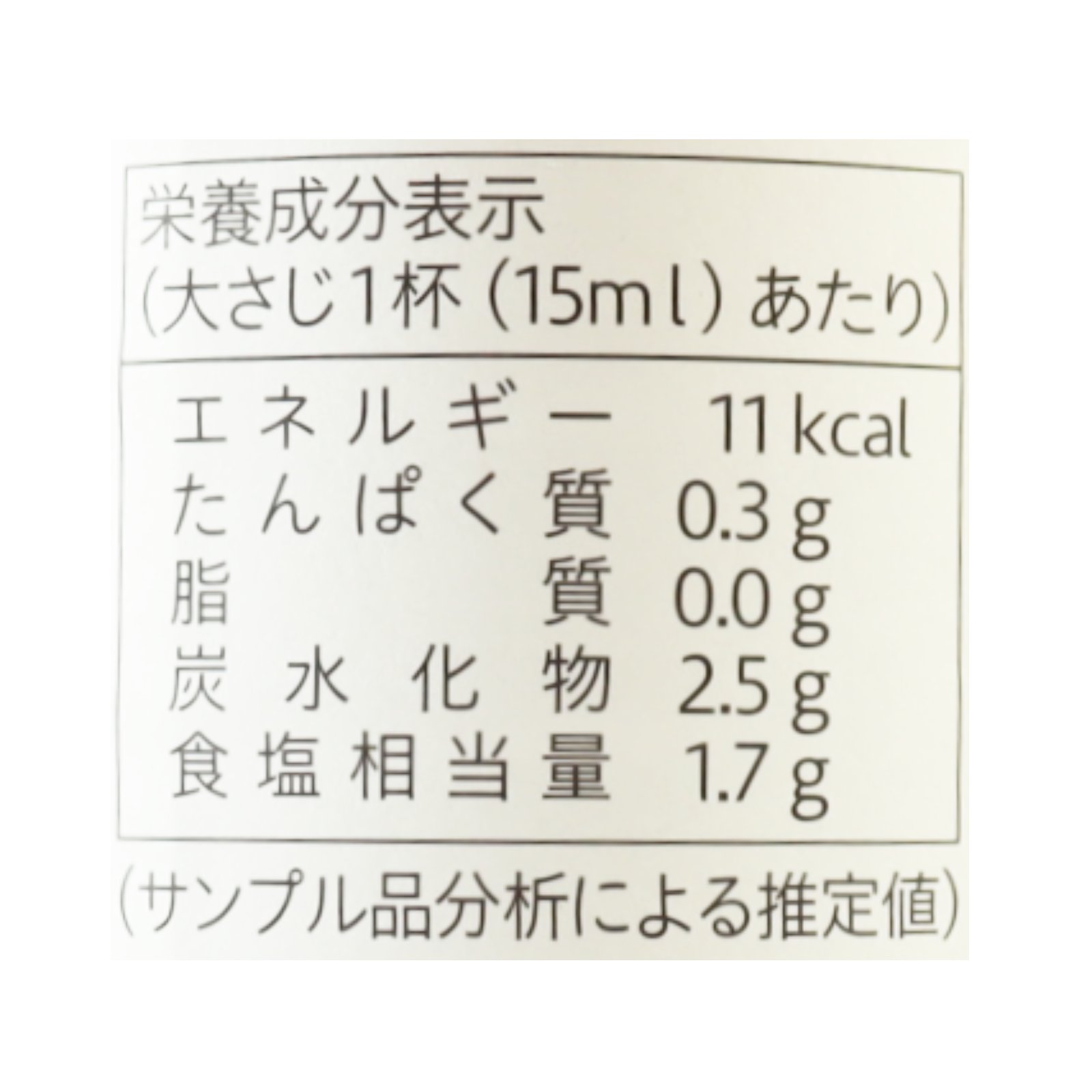 有機白だし