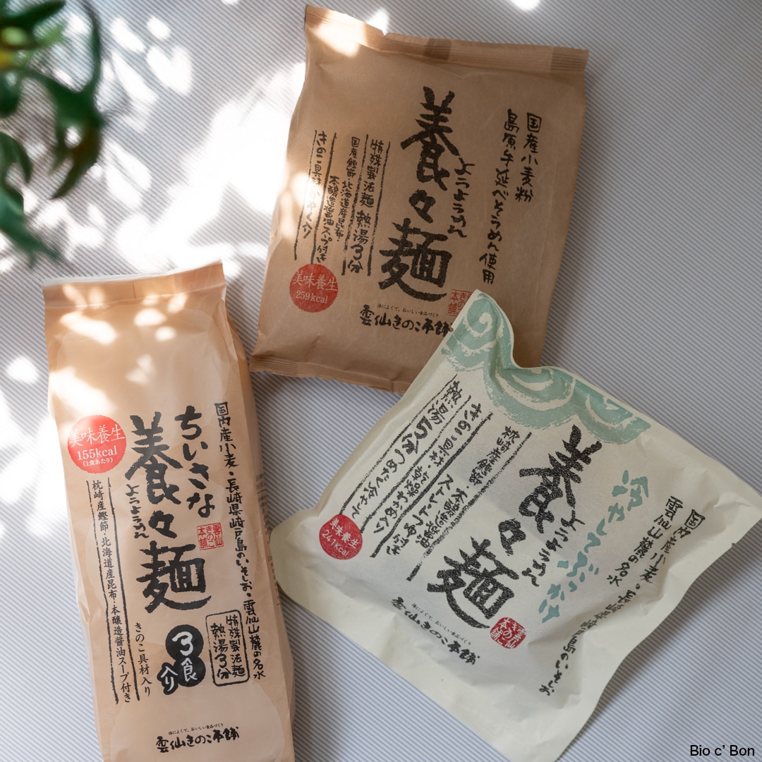 ちいさな養々麺