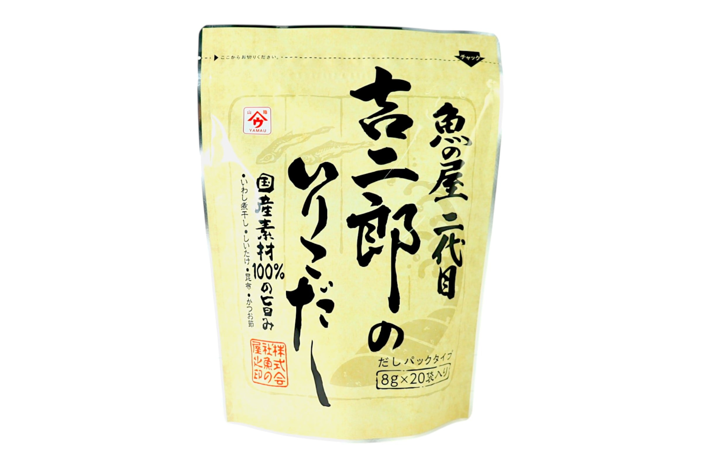 吉二郎のいりこだし