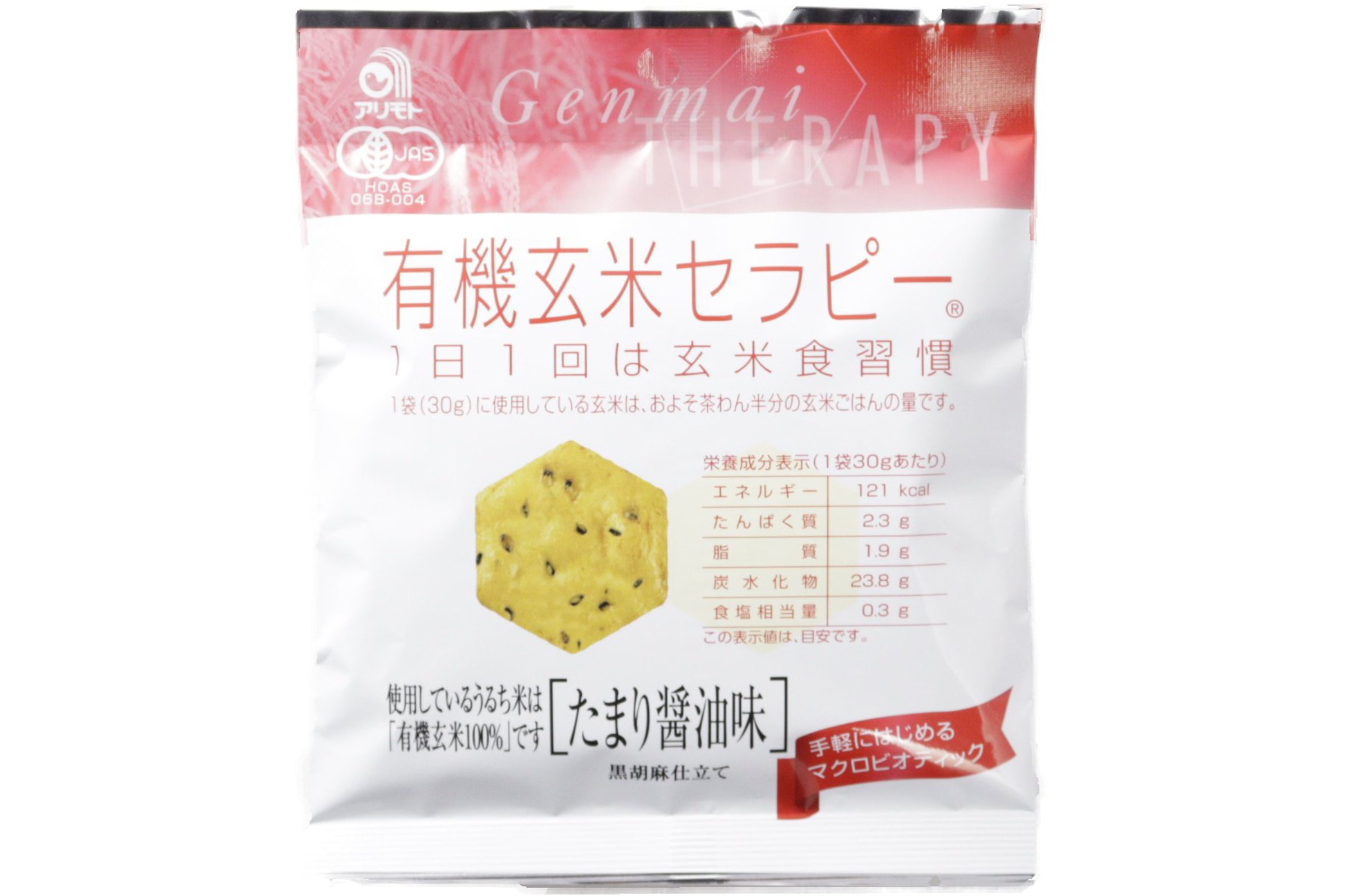 有機玄米セラピー・たまり醤油味 | ビオセボン オンラインストア