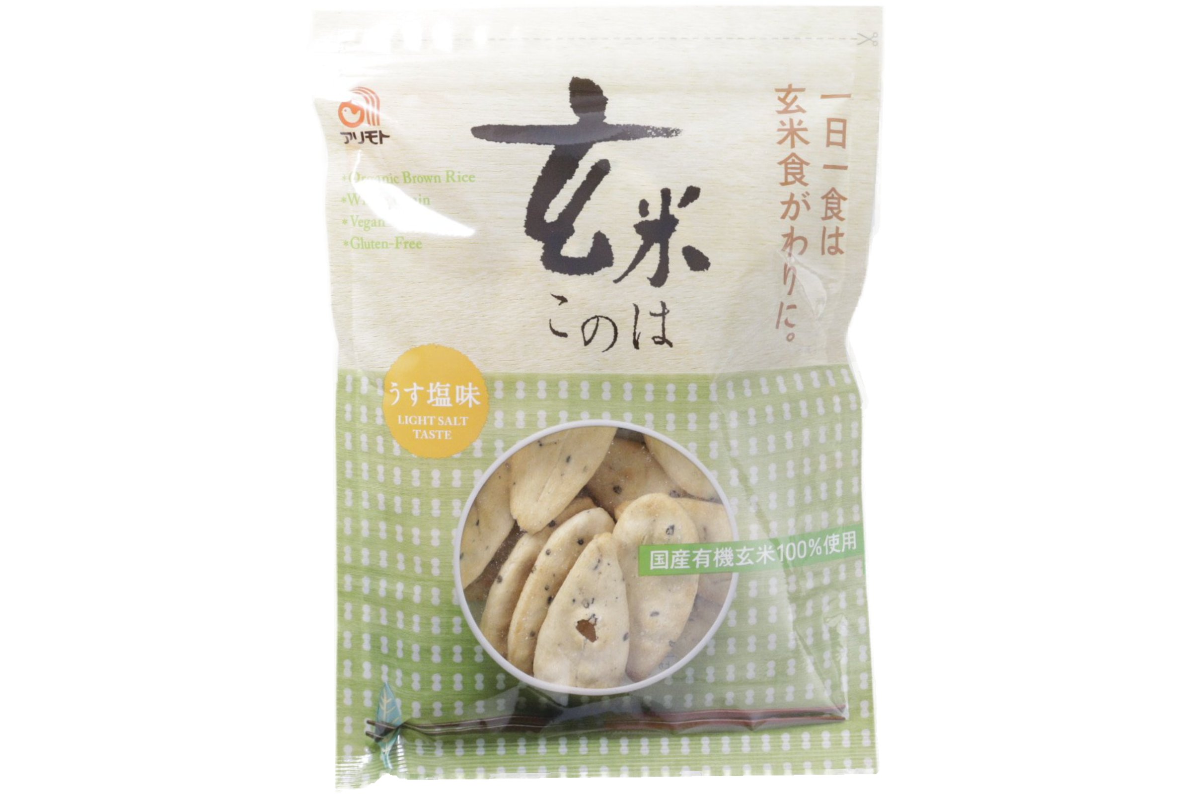 新・玄米このは　うす塩味